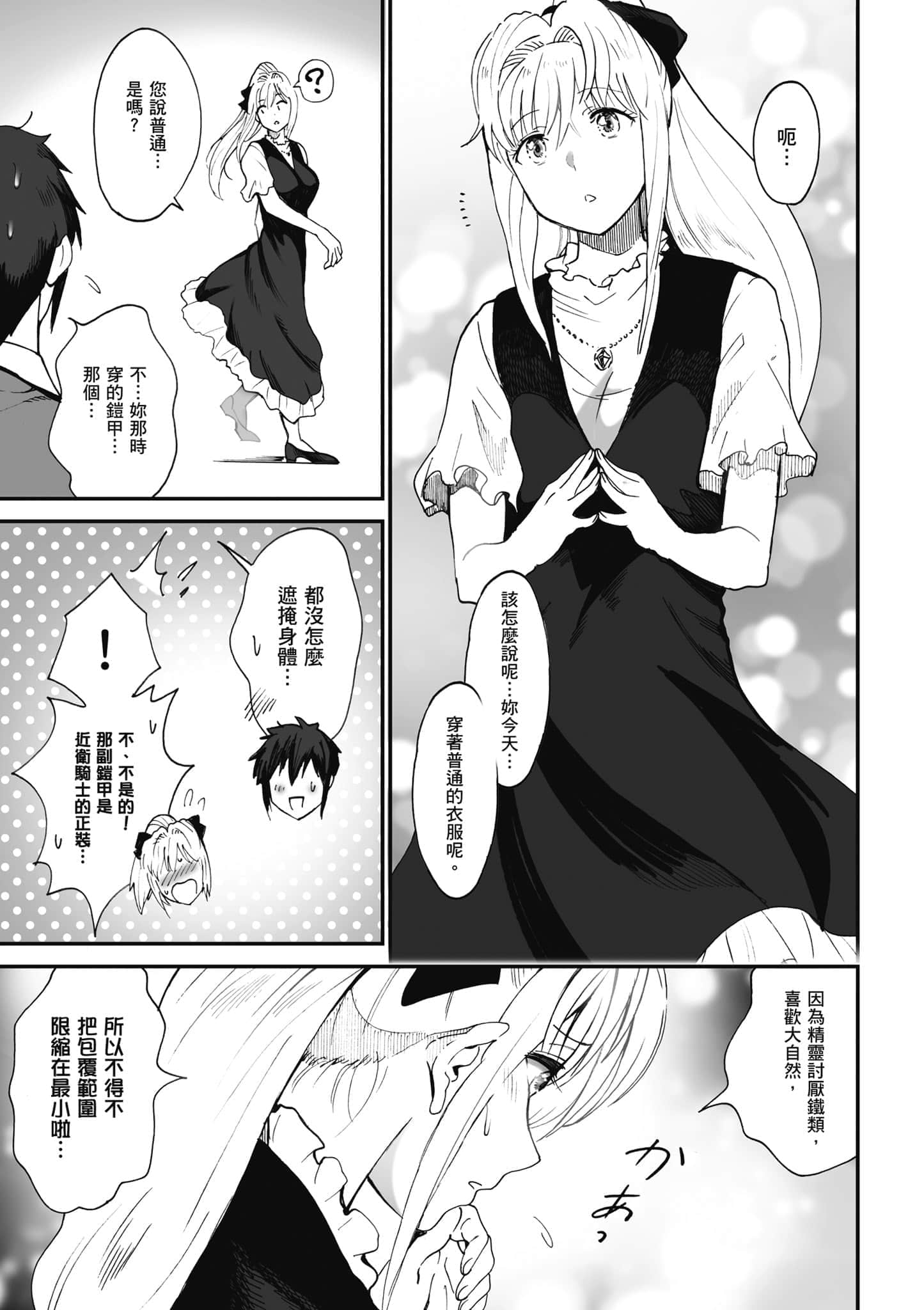 第 62 页
