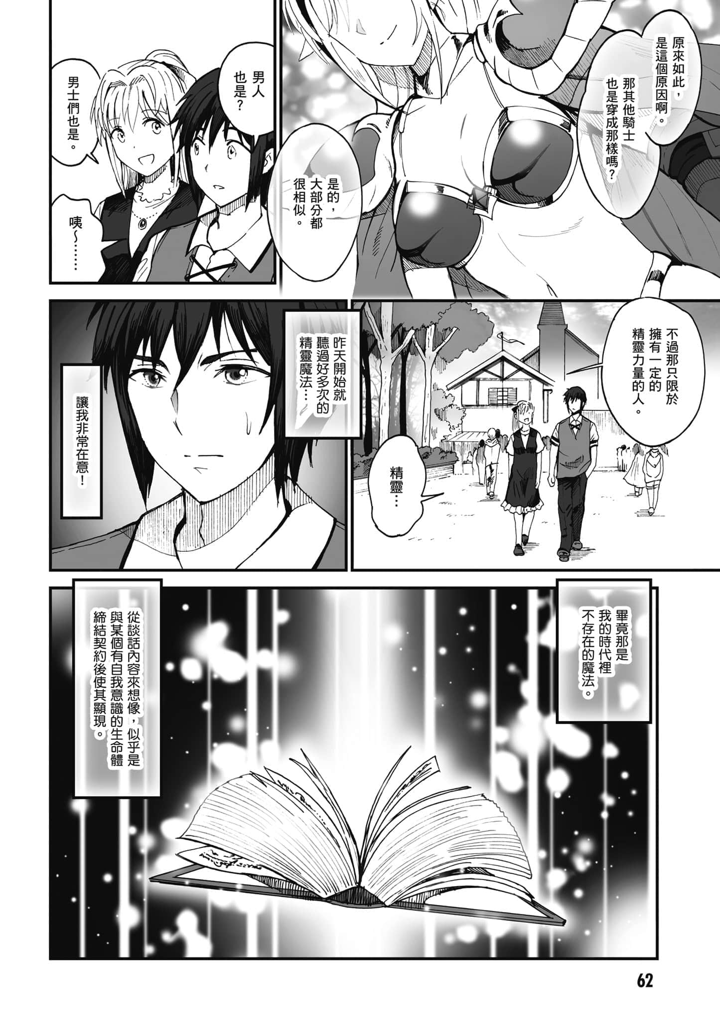 第 63 页