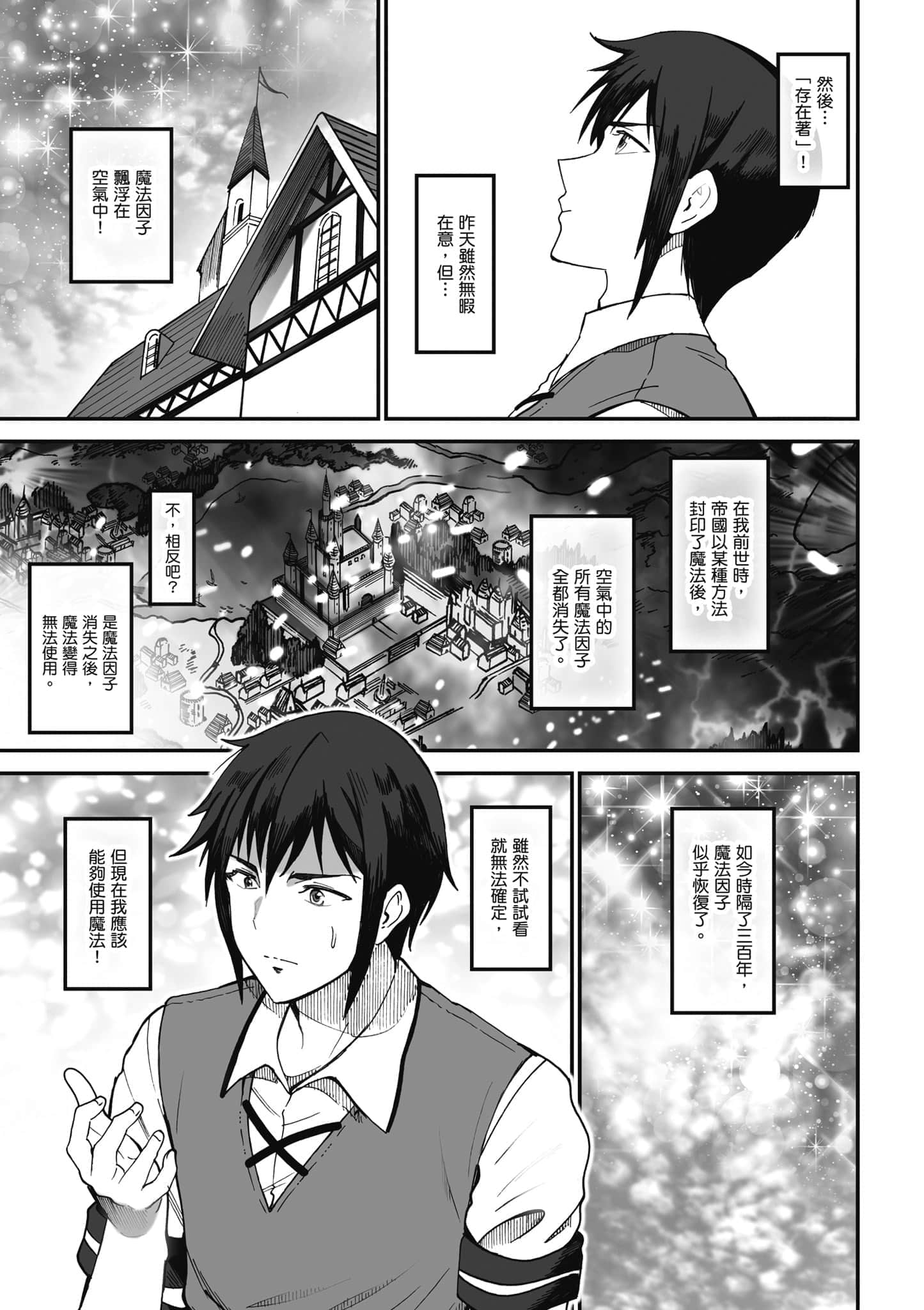 第 64 页
