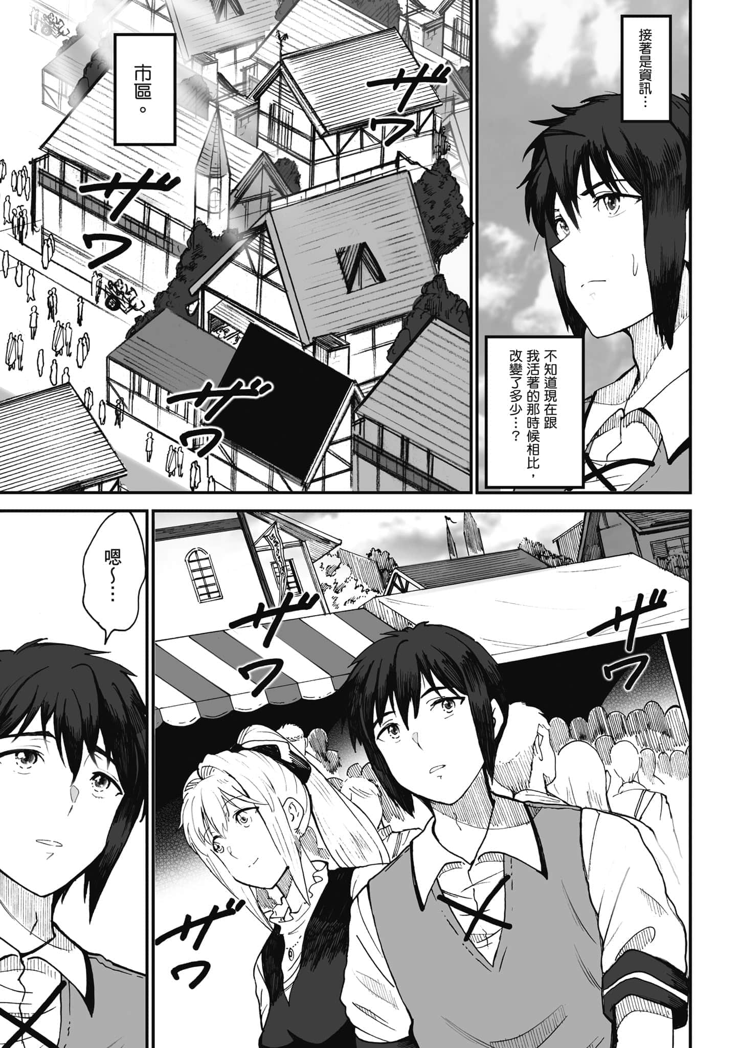 第 68 页