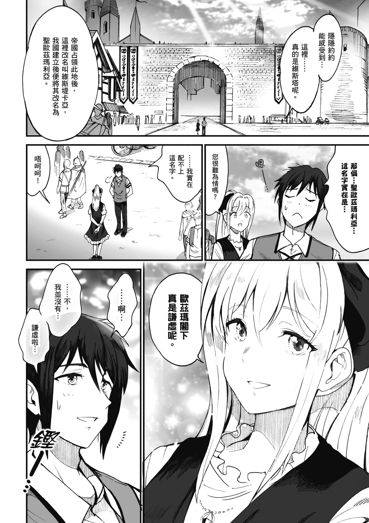 第 69 页