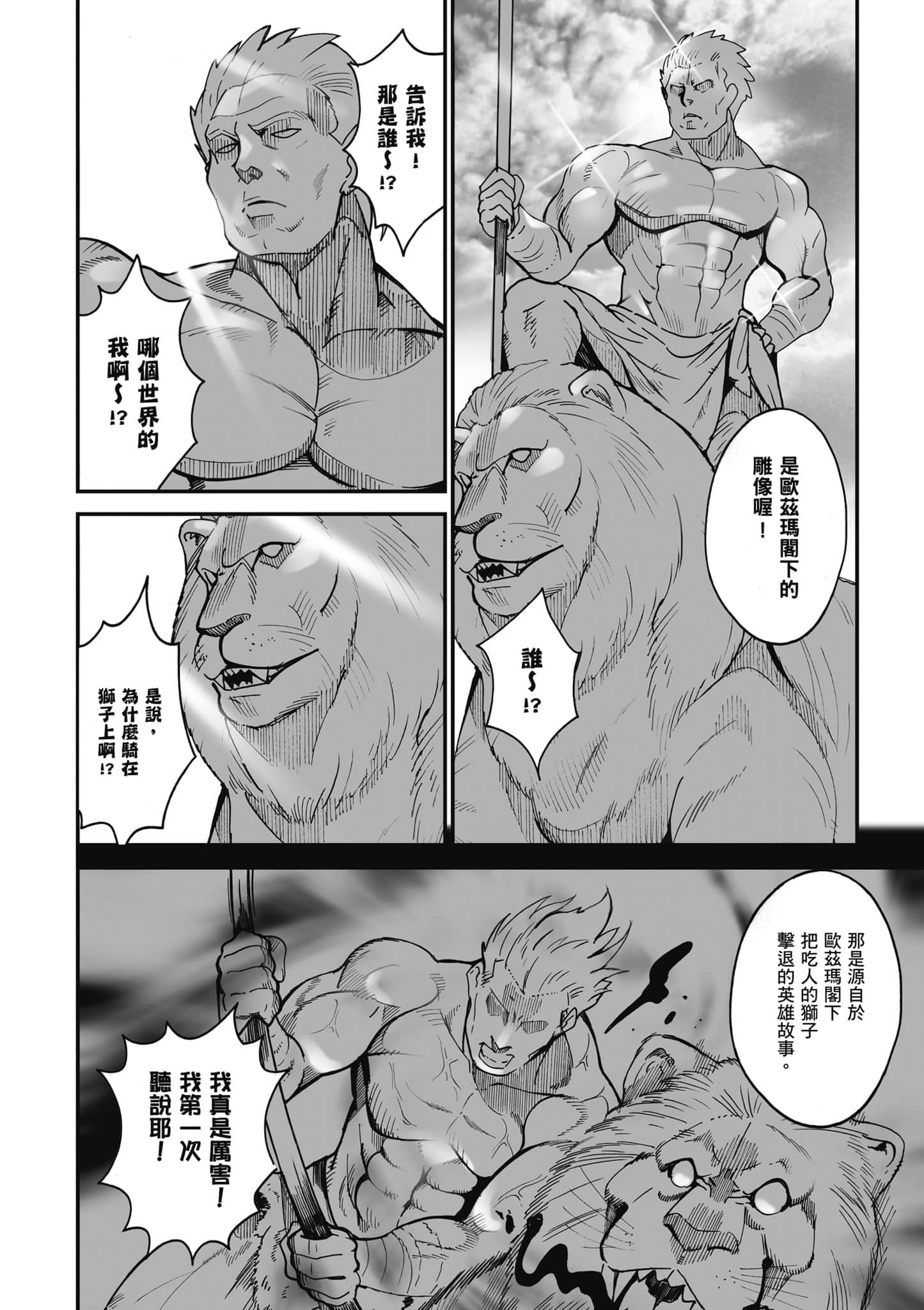 第 75 页