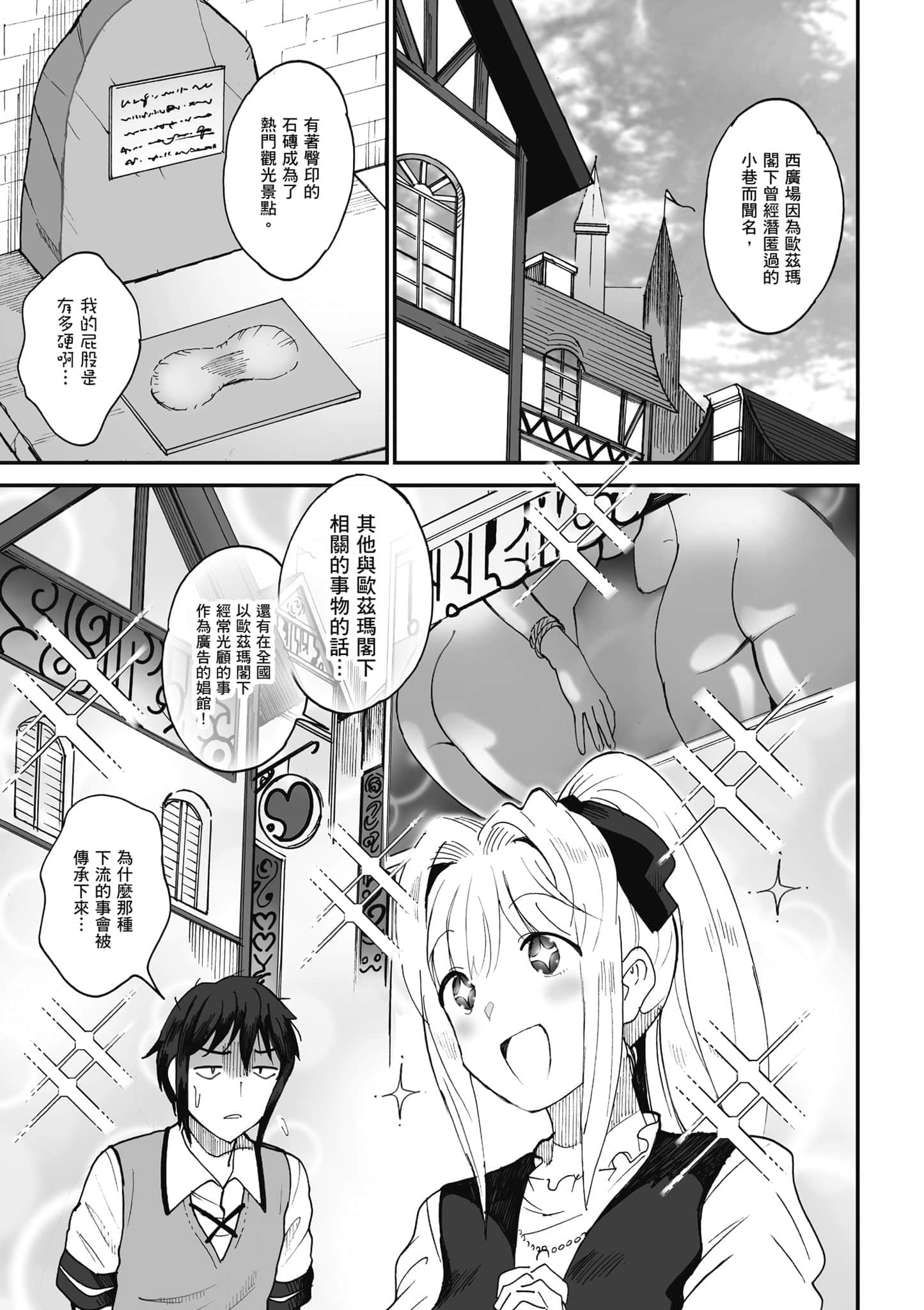第 76 页