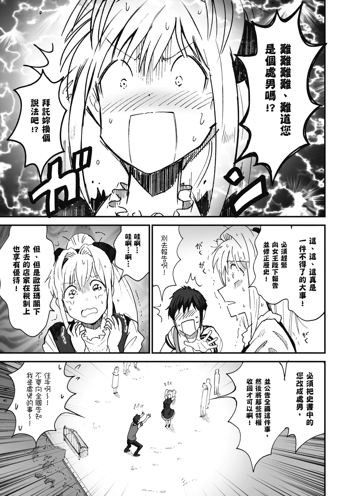 第 78 页