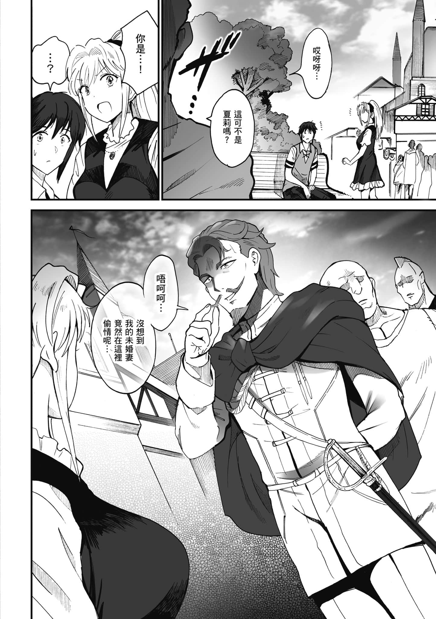 第 79 页