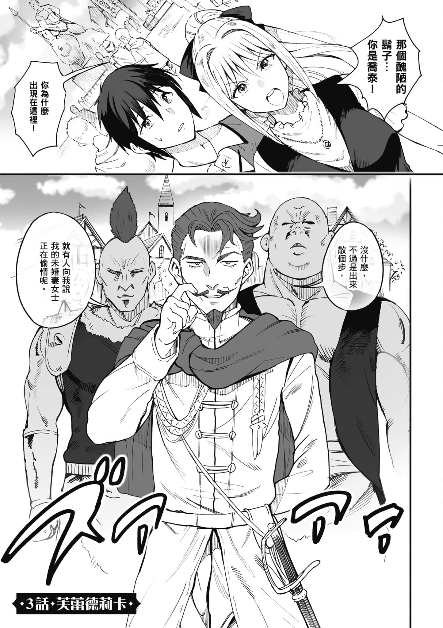 第 82 页