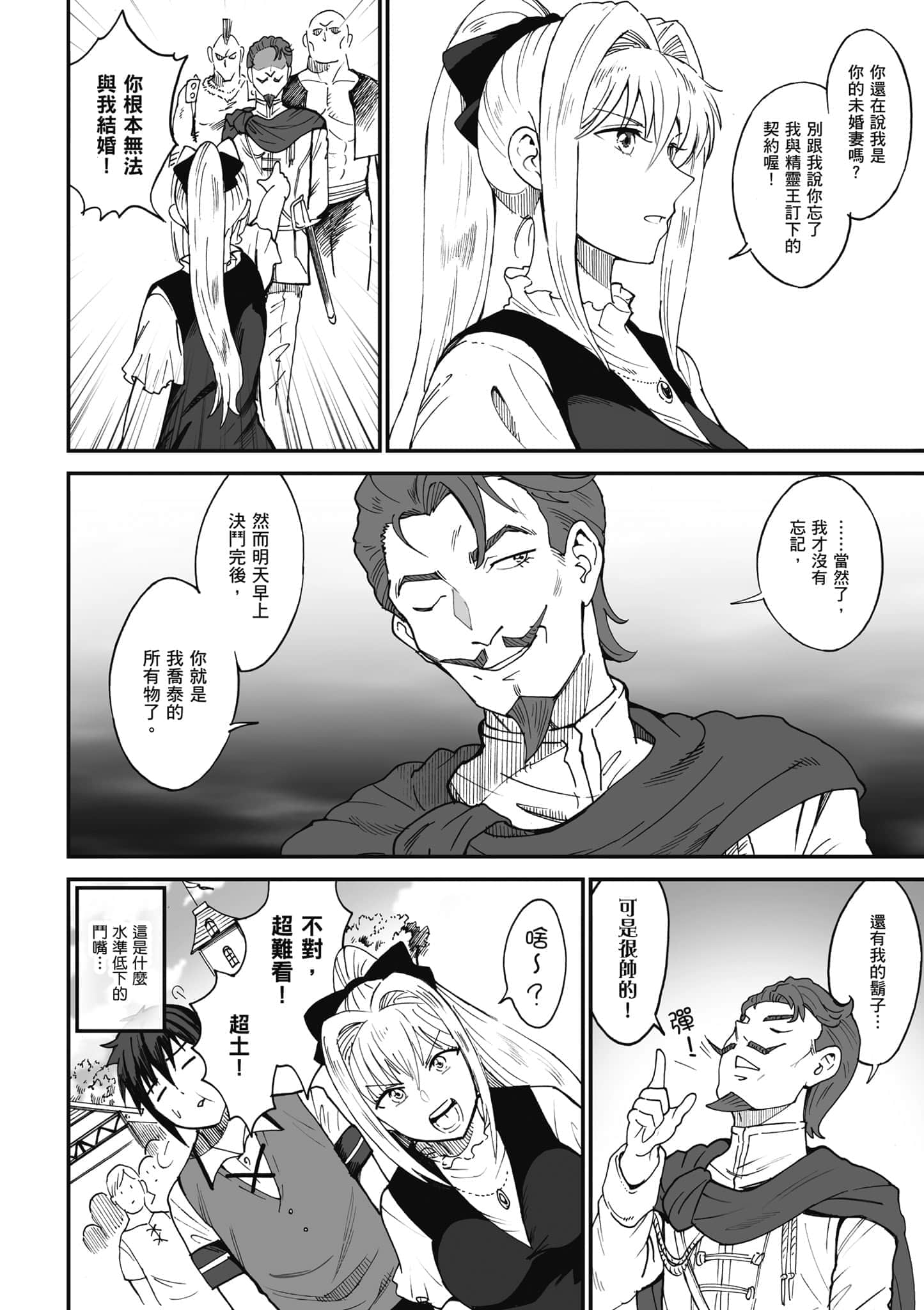 第 83 页