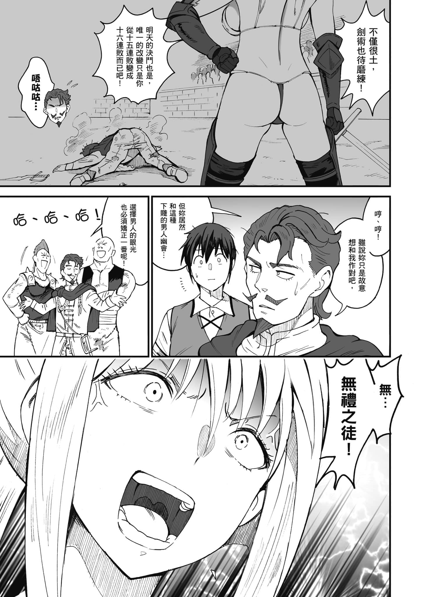 第 84 页