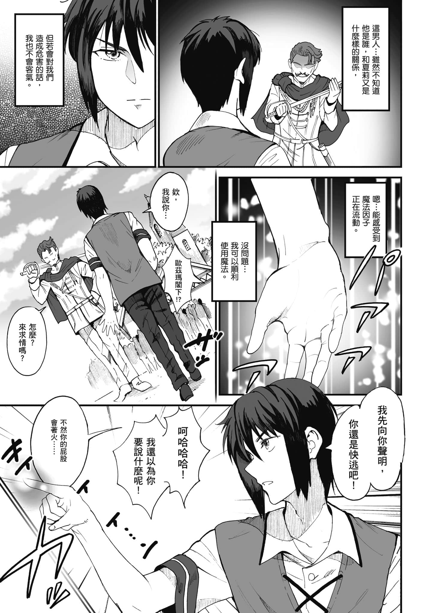 第 88 页