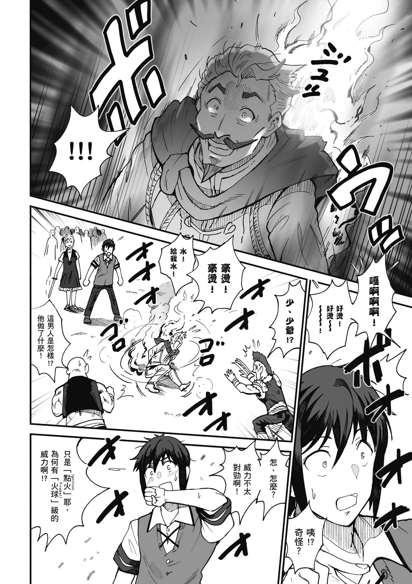 第 89 页