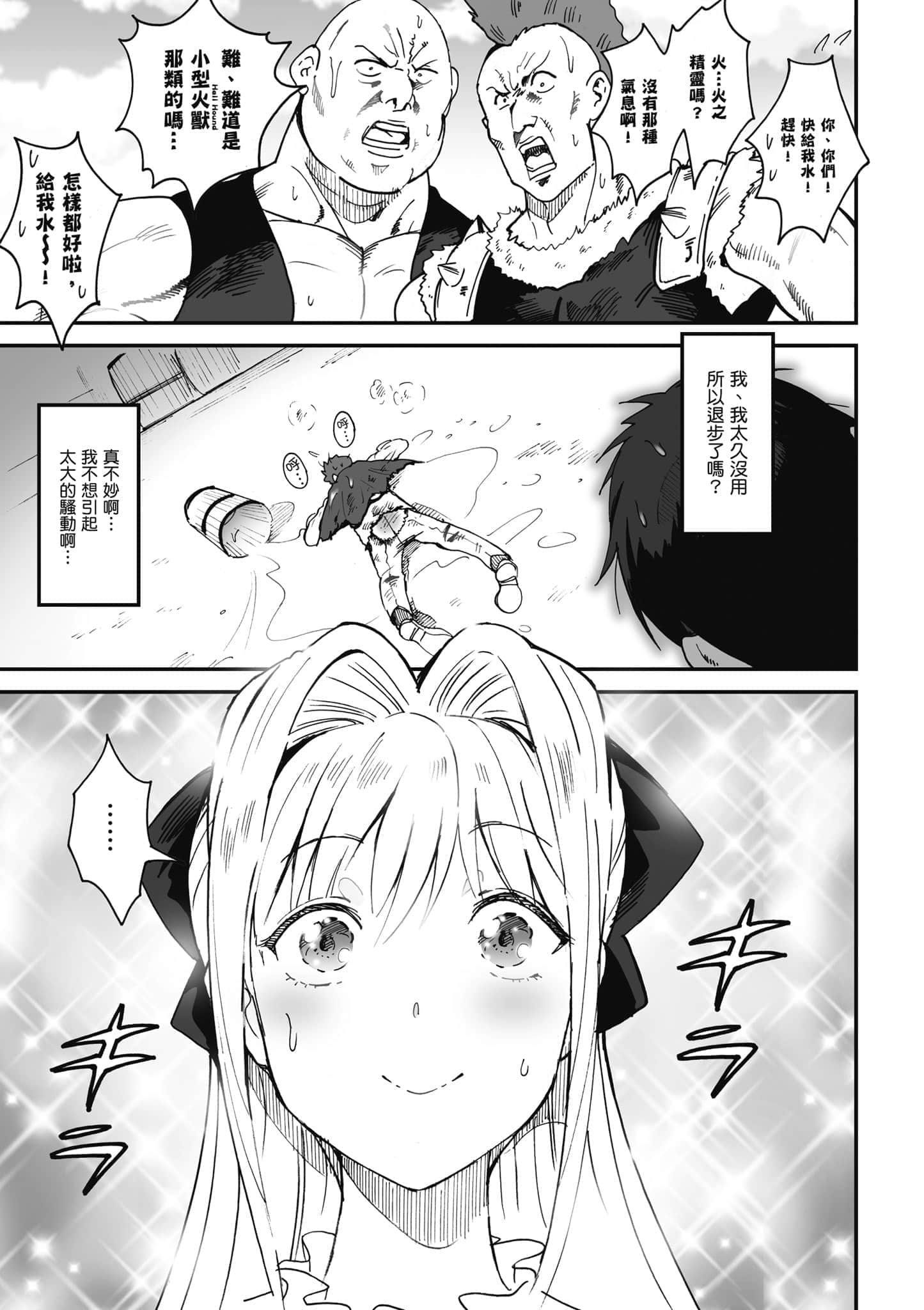 第 90 页