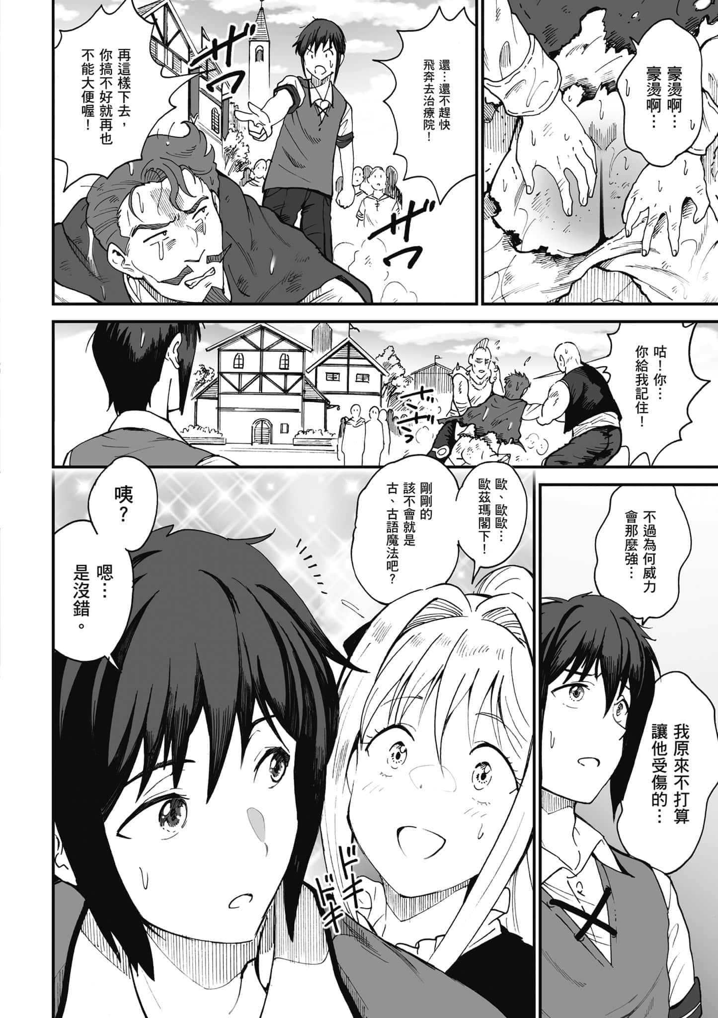第 91 页