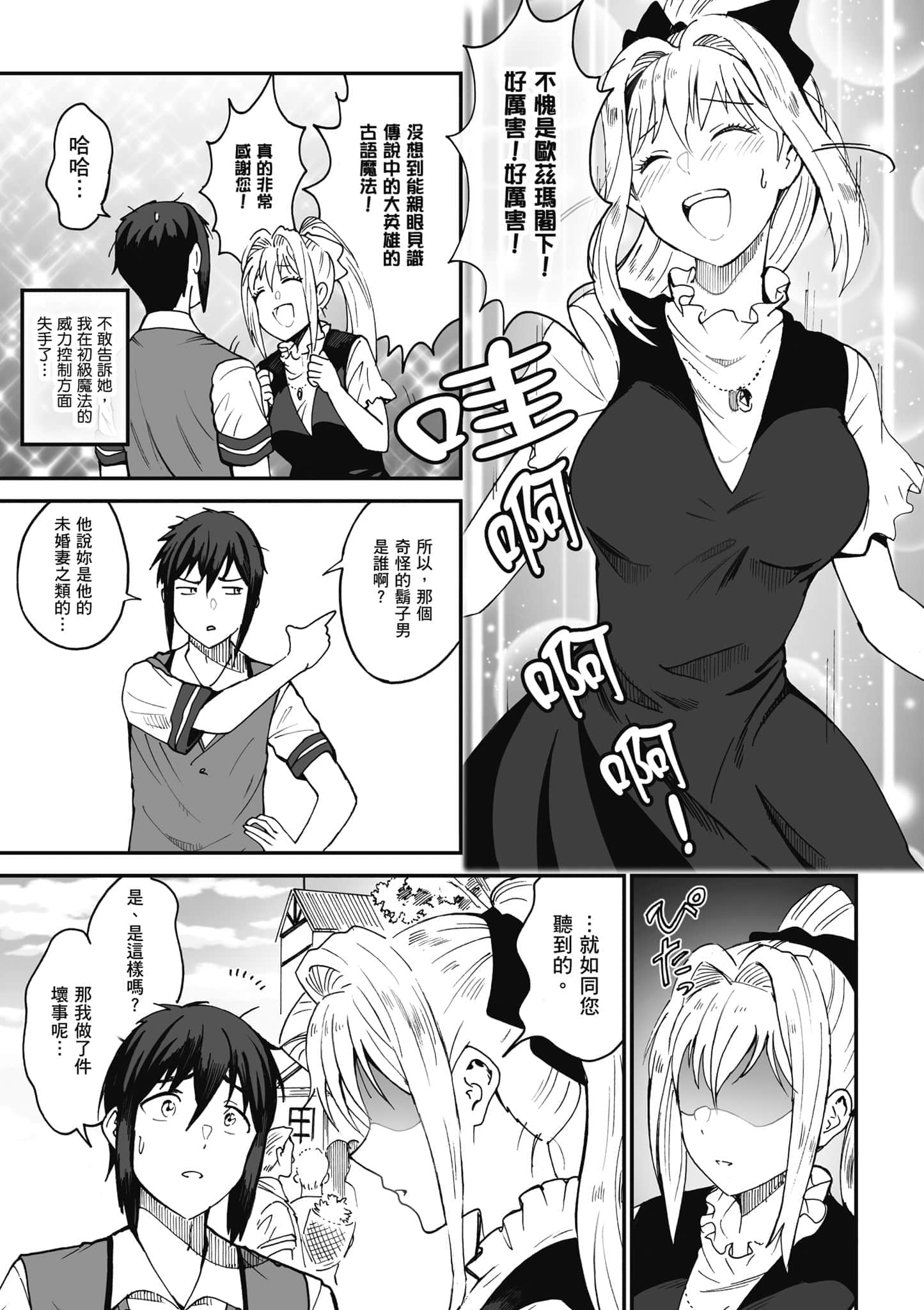 第 92 页