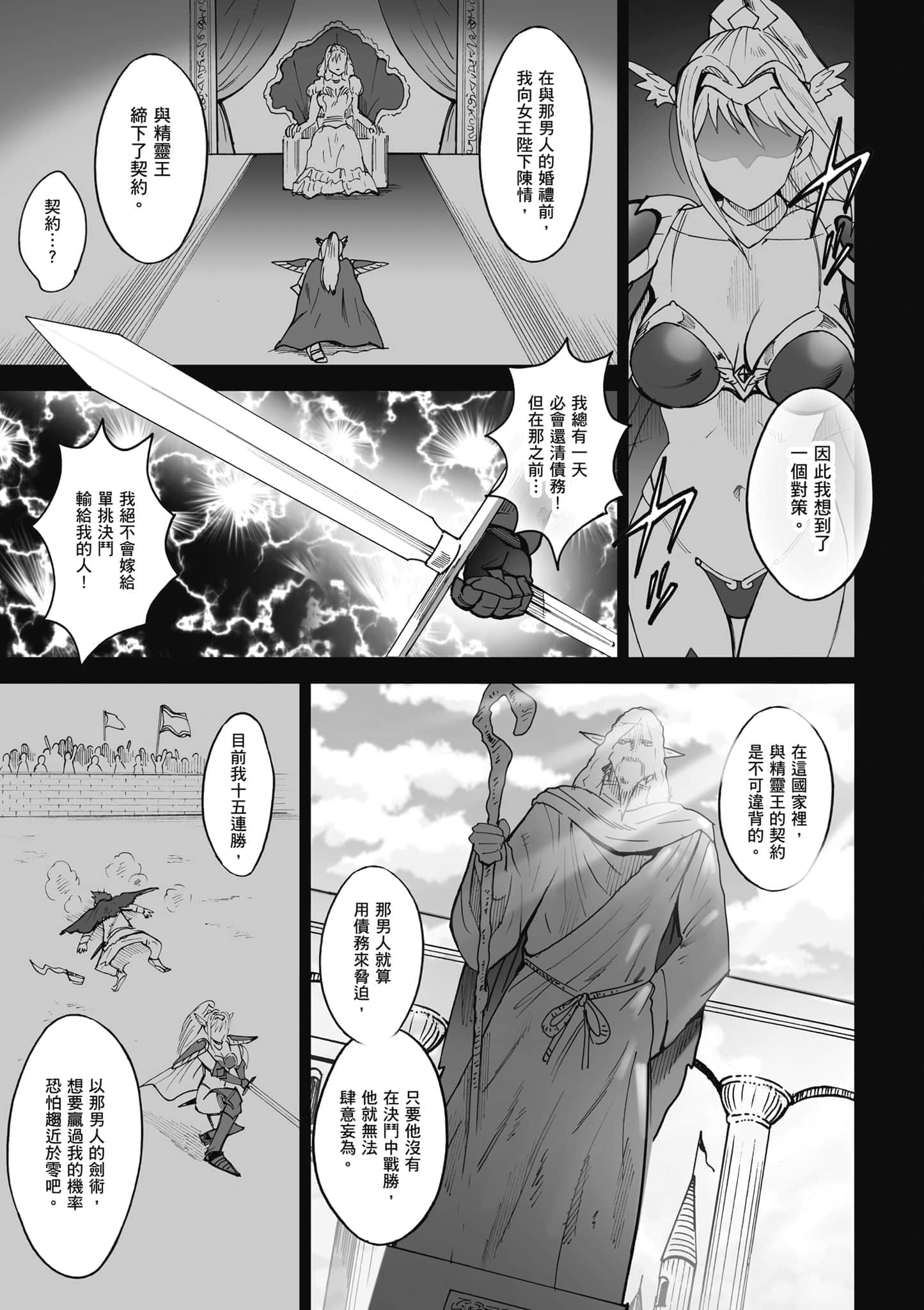 第 94 页