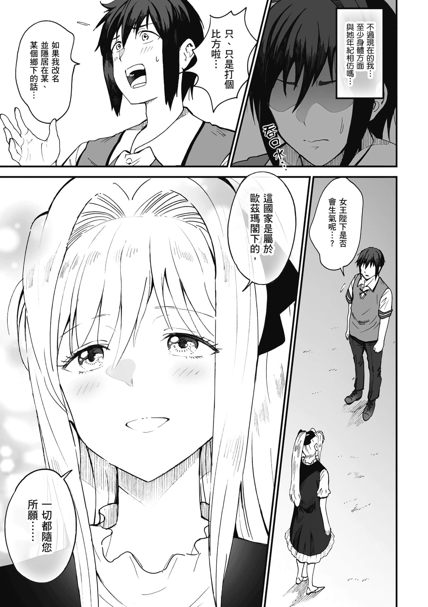 第 96 页