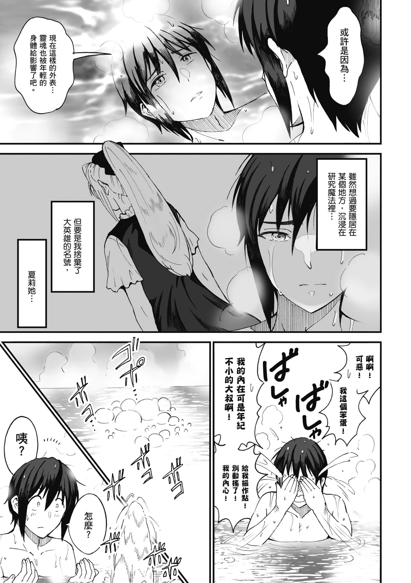第 100 页