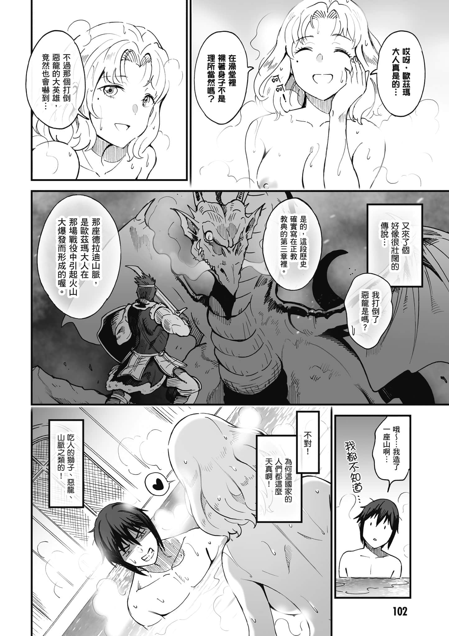 第 103 页