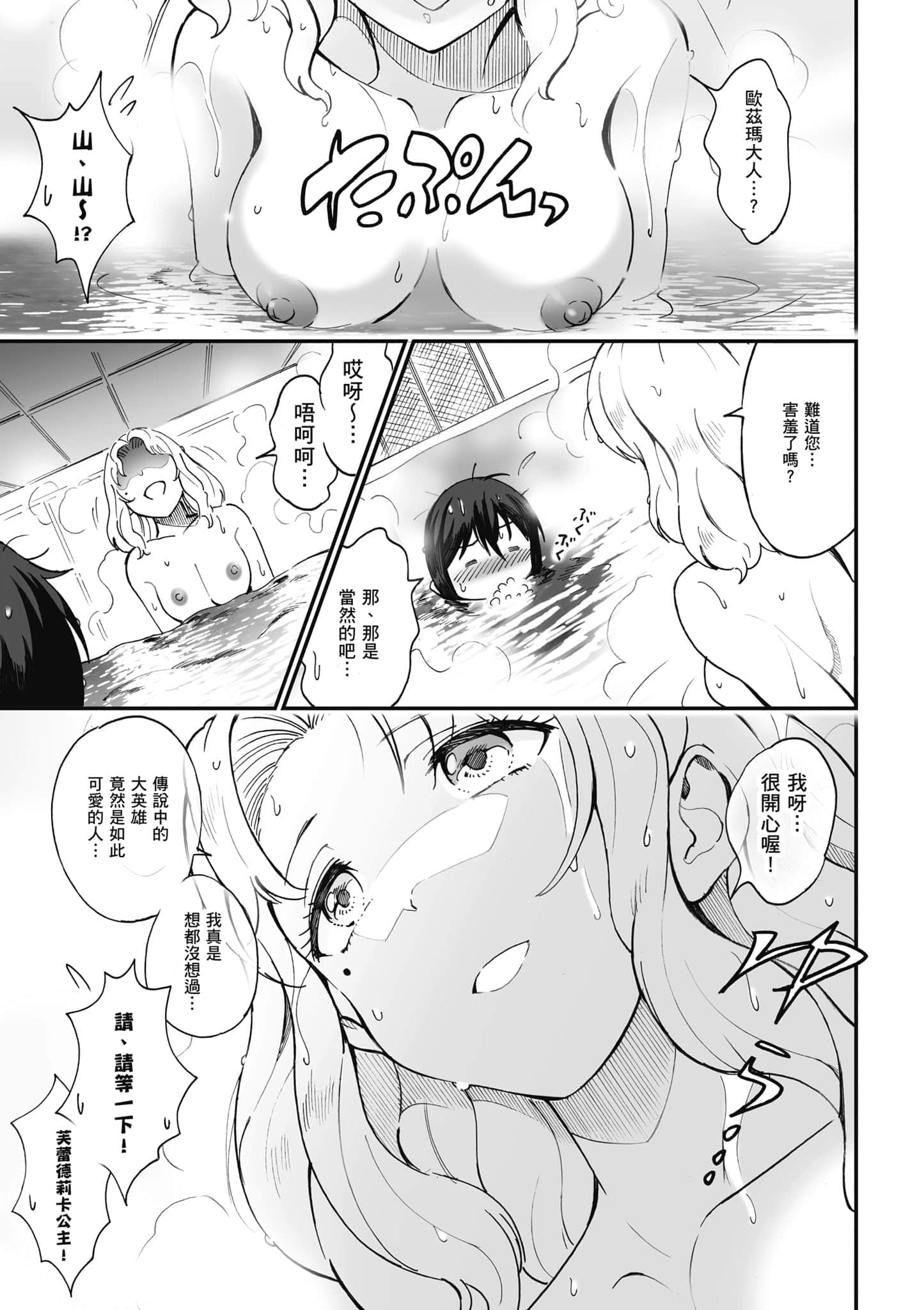 第 104 页
