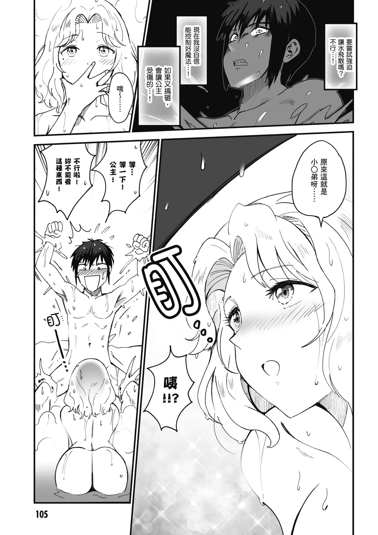 第 106 页