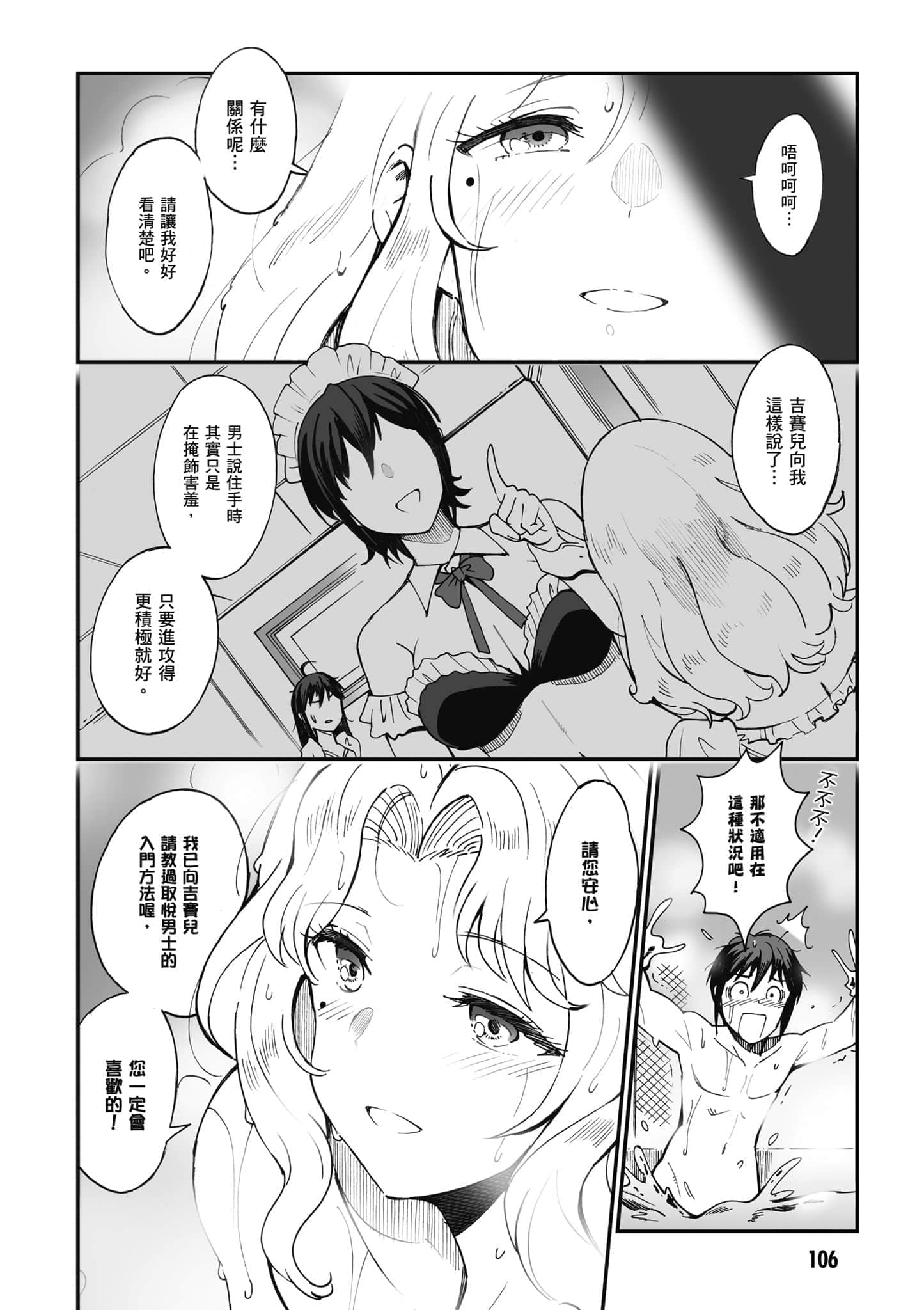 第 107 页