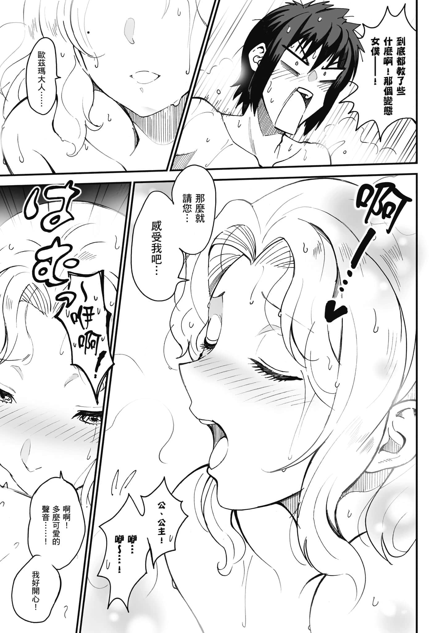 第 108 页