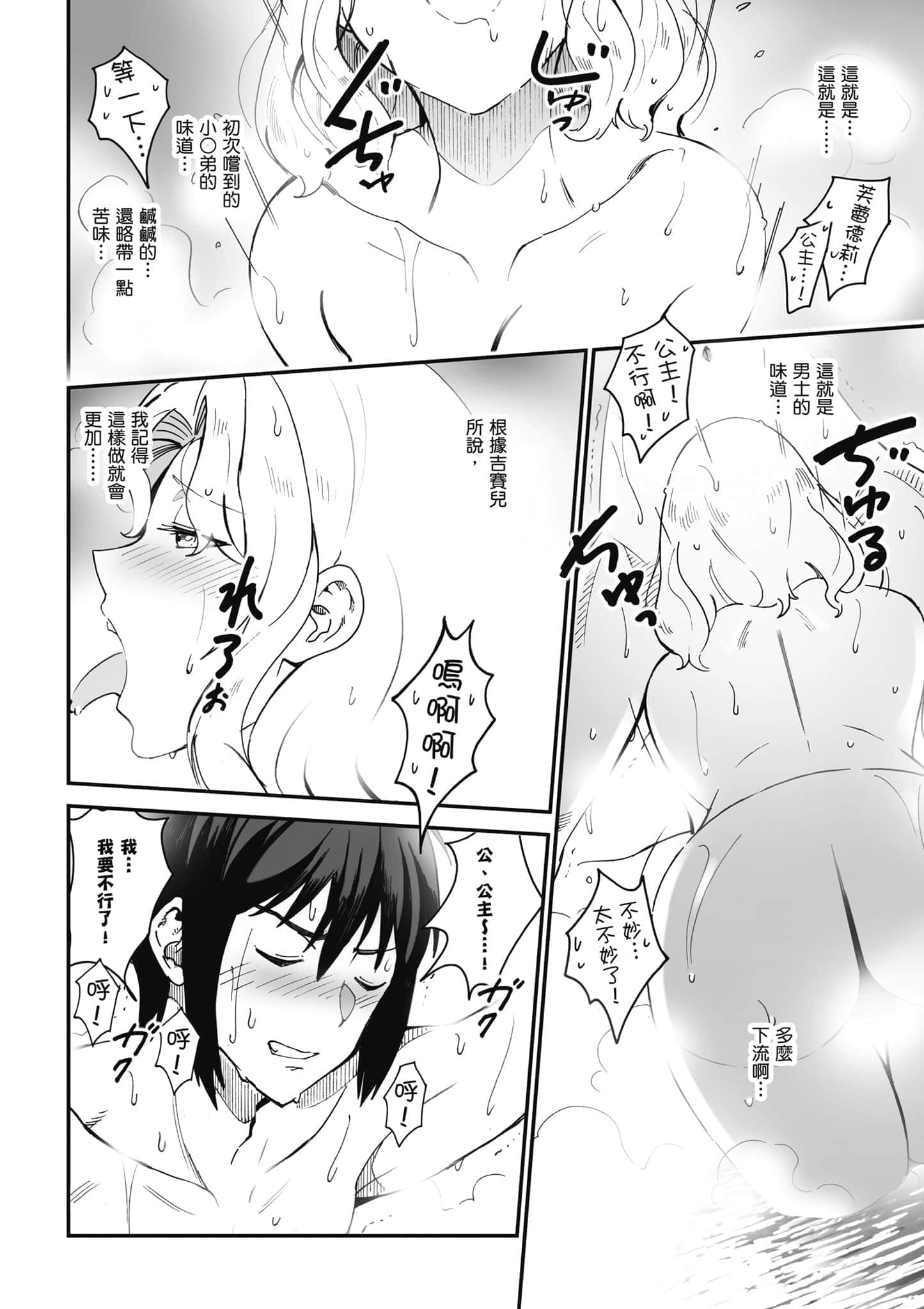 第 109 页
