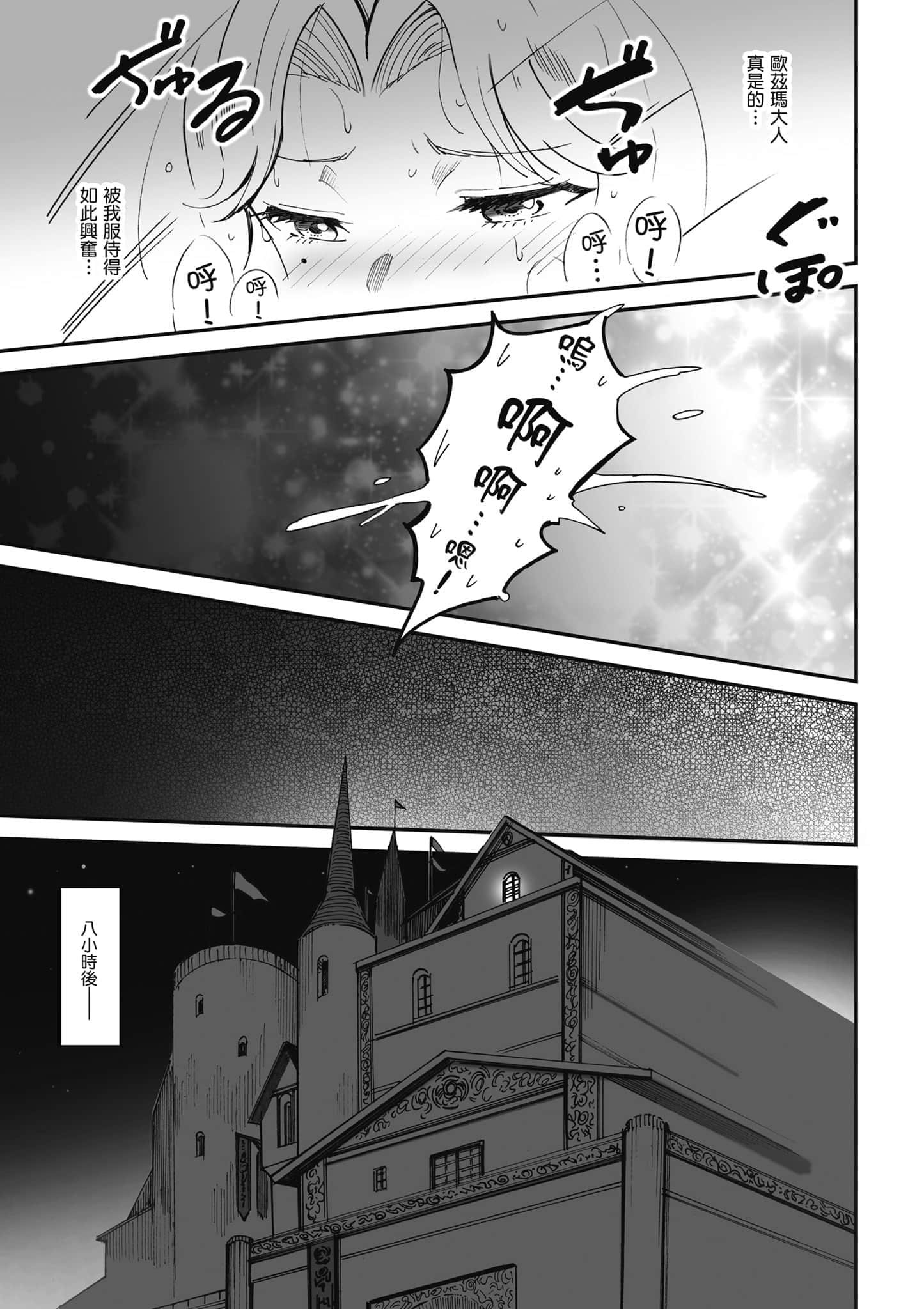 第 110 页