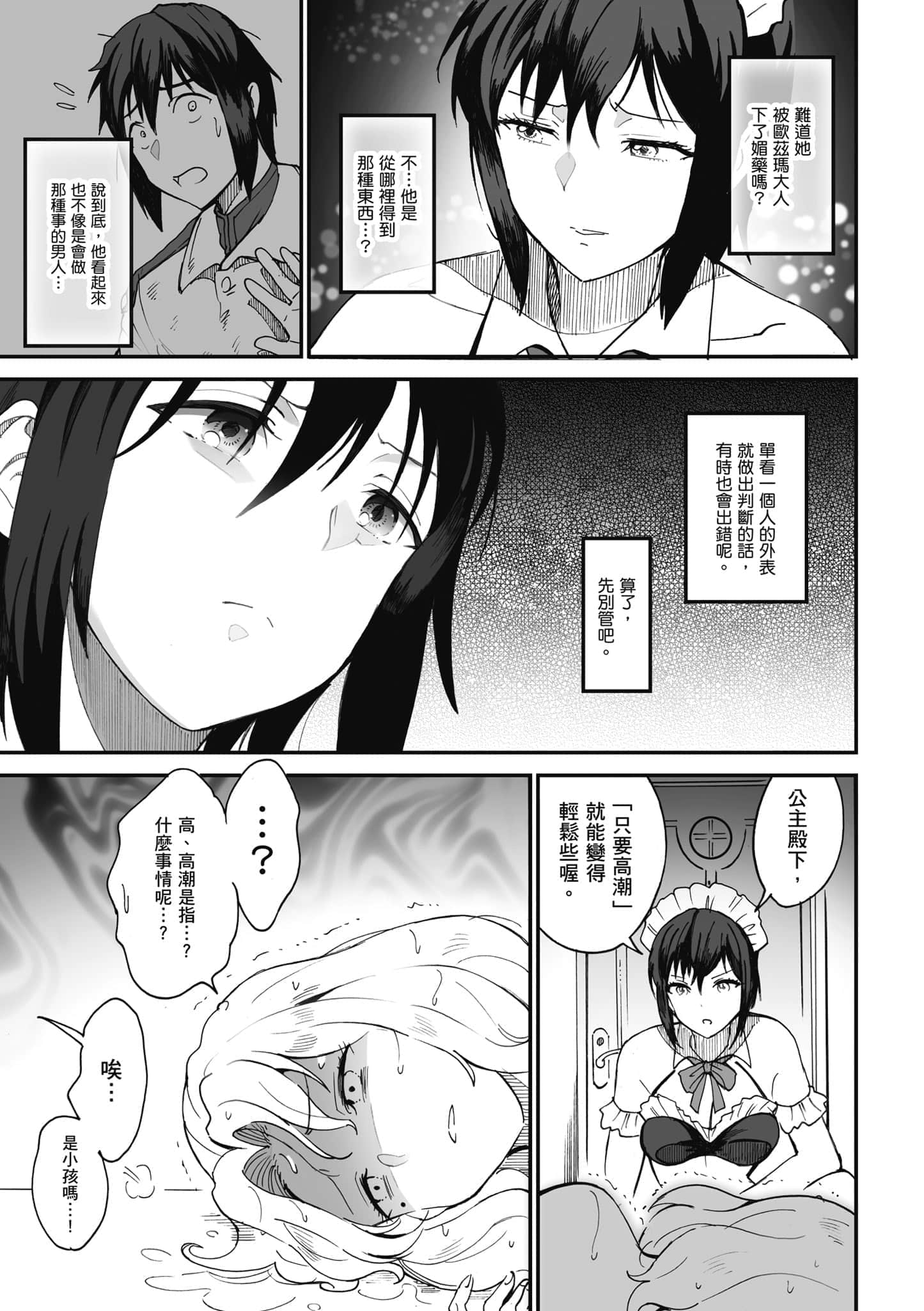 第 116 页