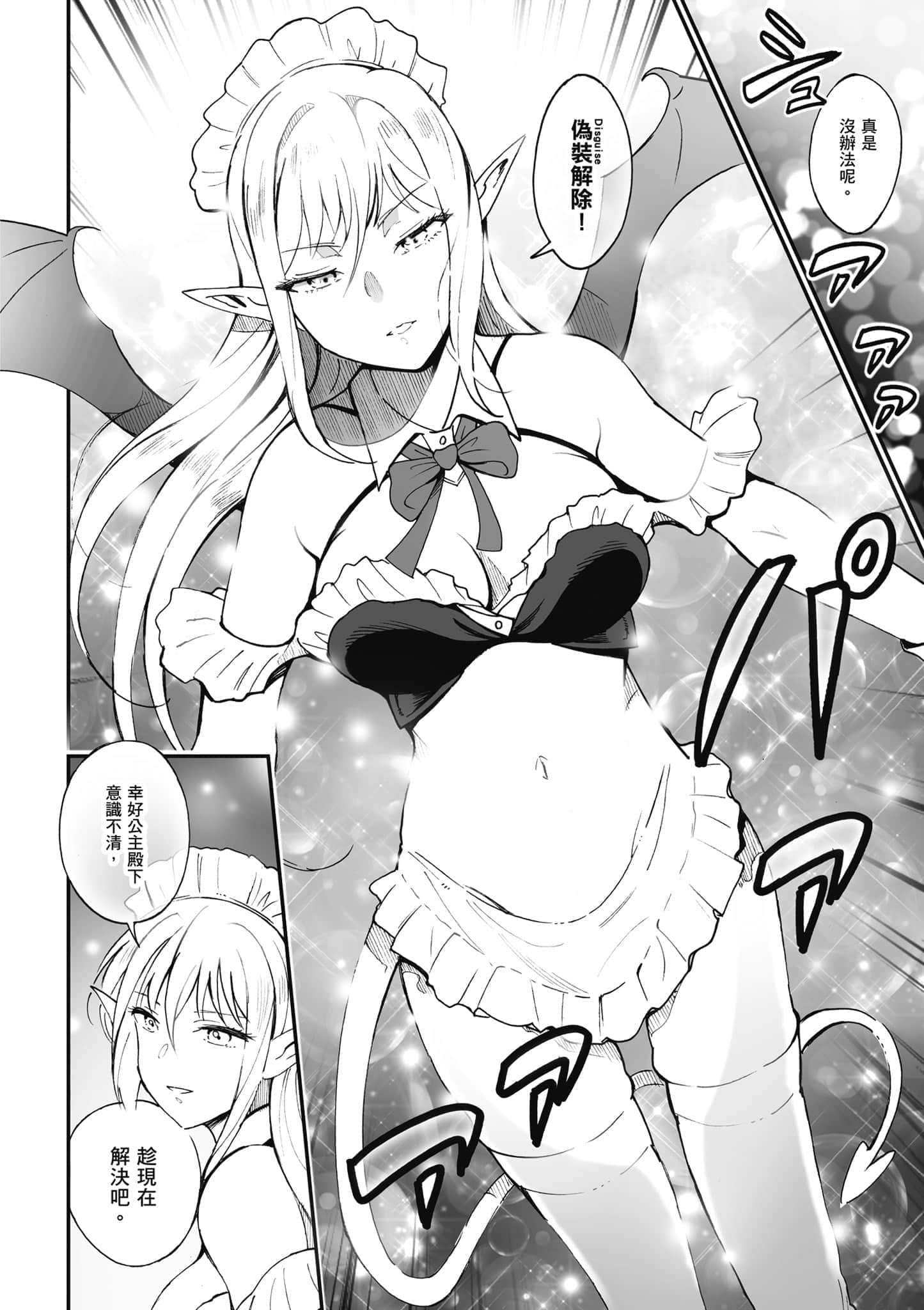 第 117 页