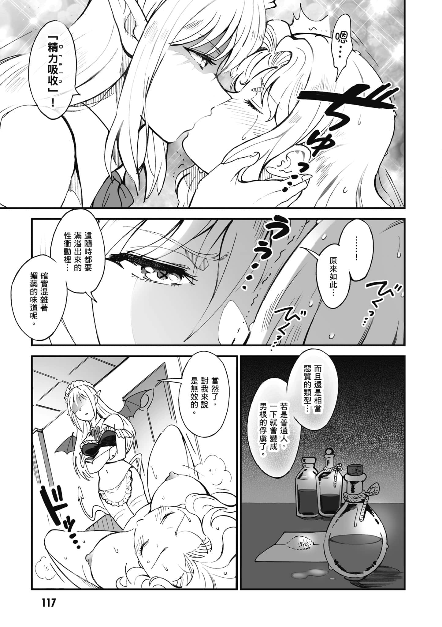 第 118 页