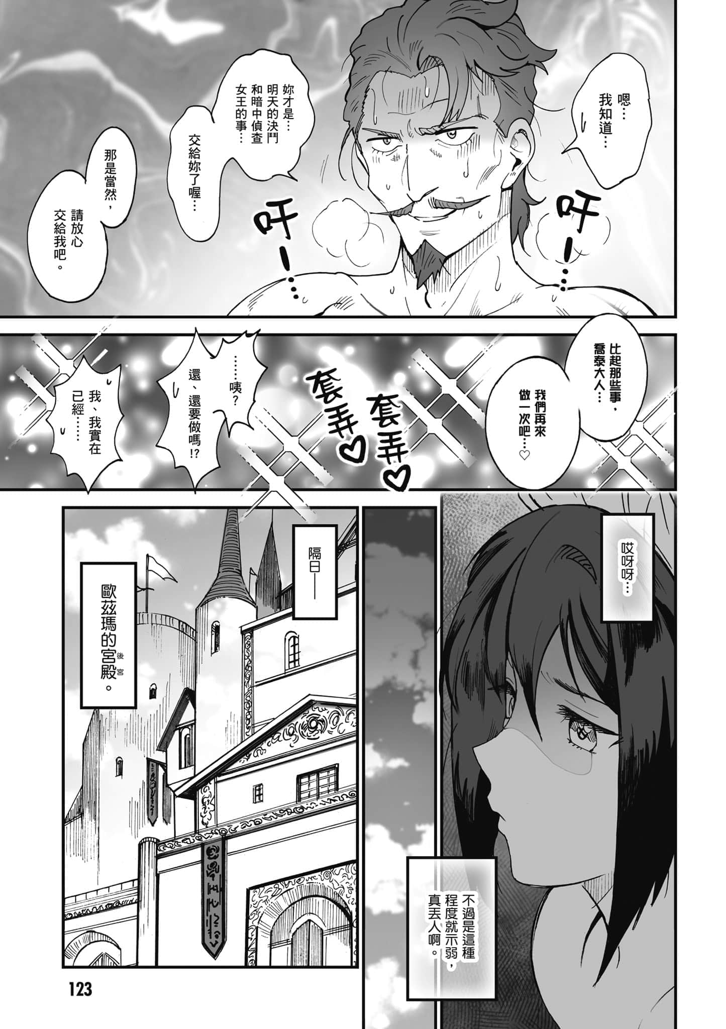第 124 页