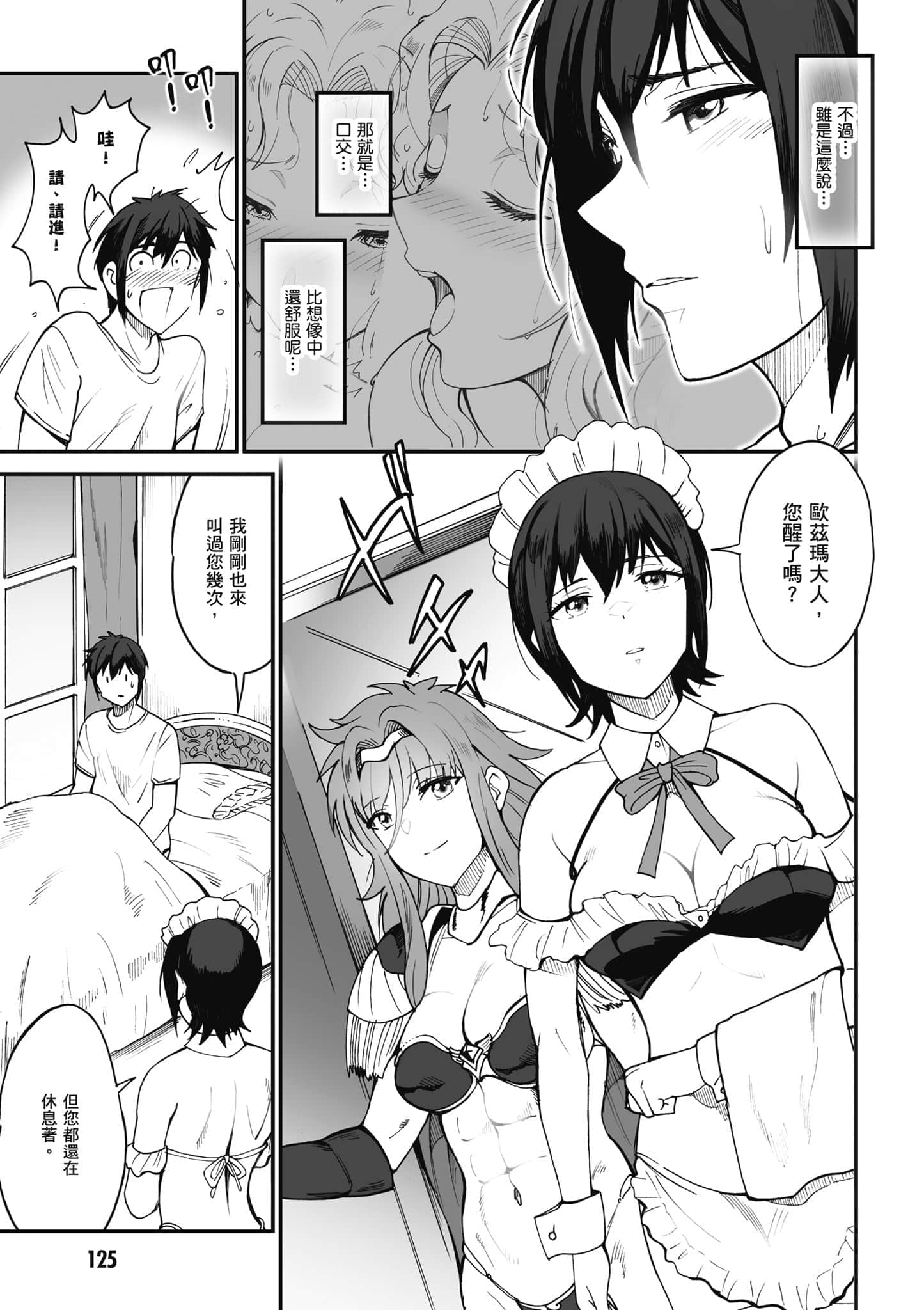 第 126 页