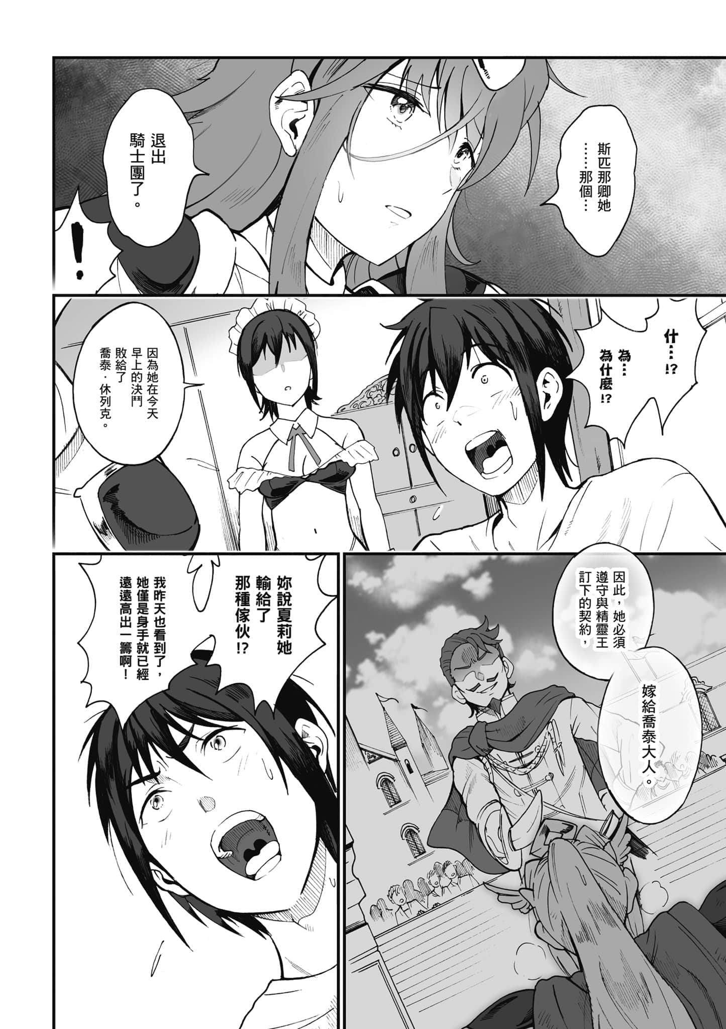 第 129 页
