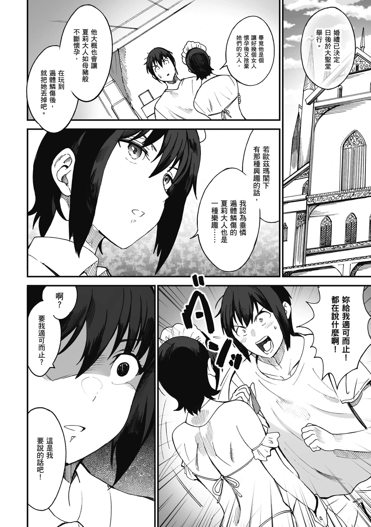 第 131 页