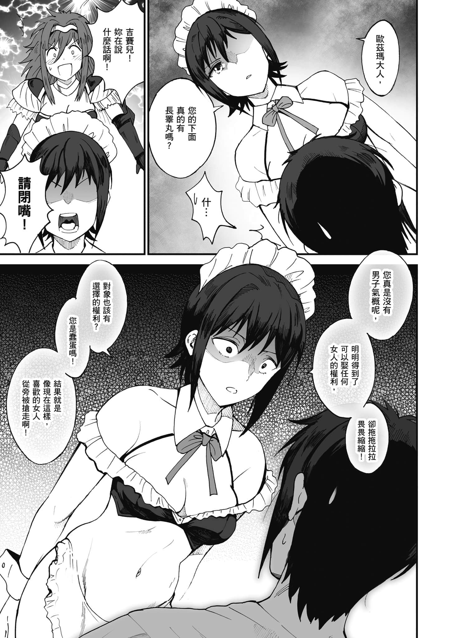 第 132 页
