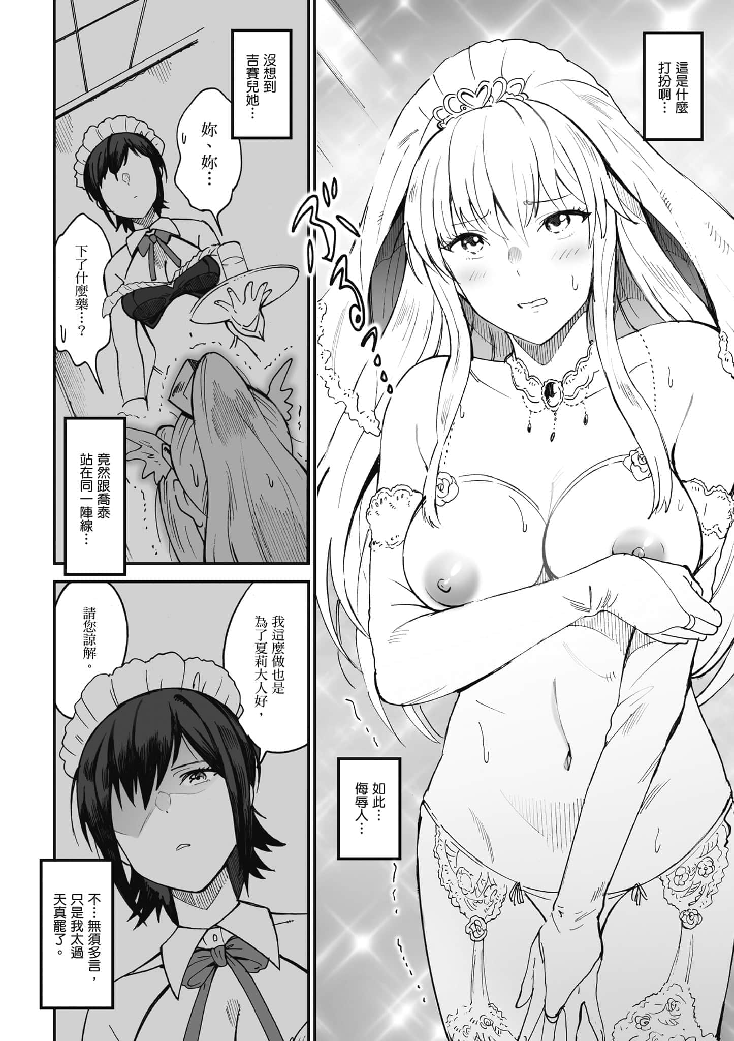 第 135 页