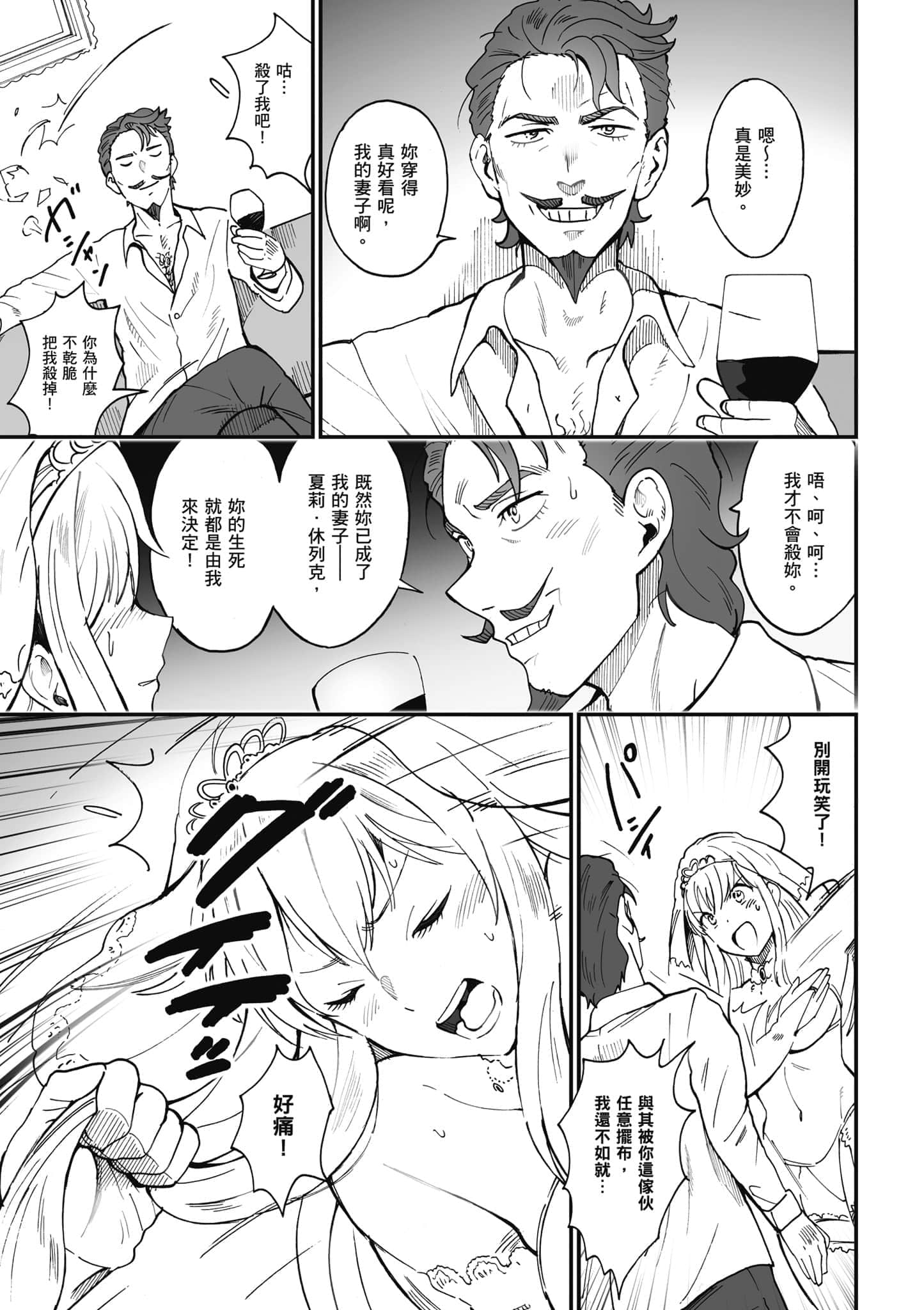 第 136 页