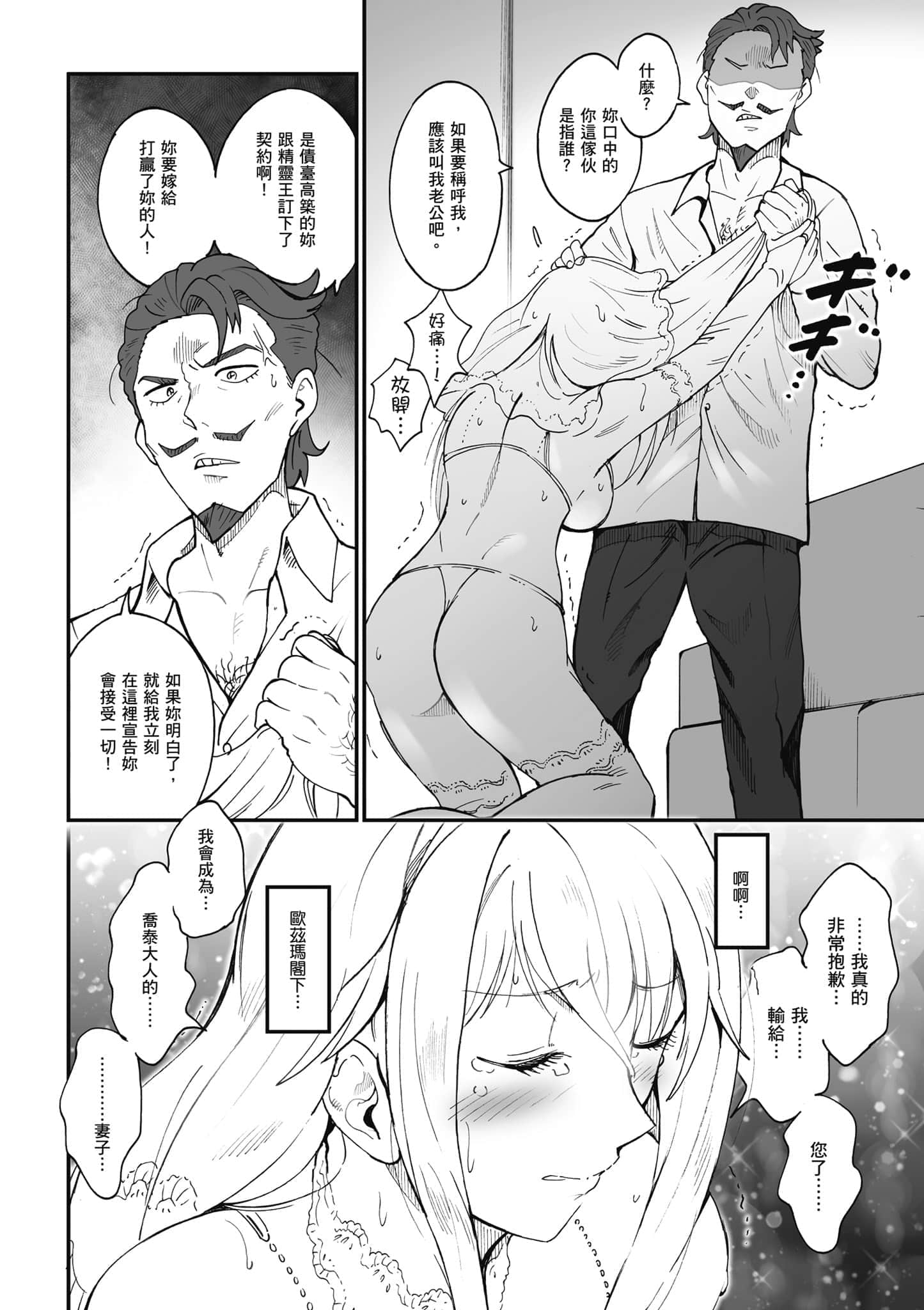 第 137 页