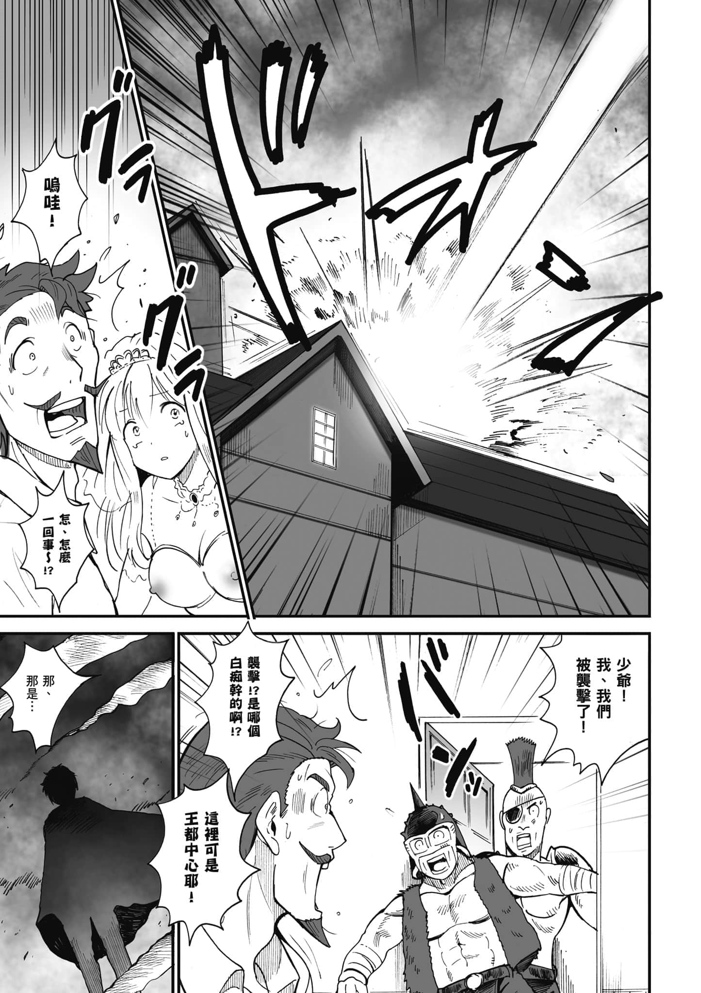 第 138 页