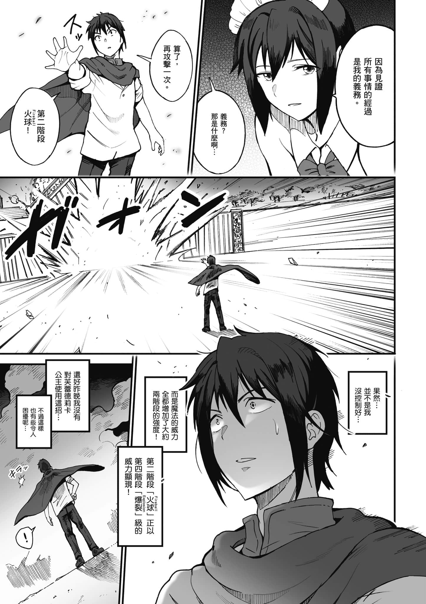 第 140 页
