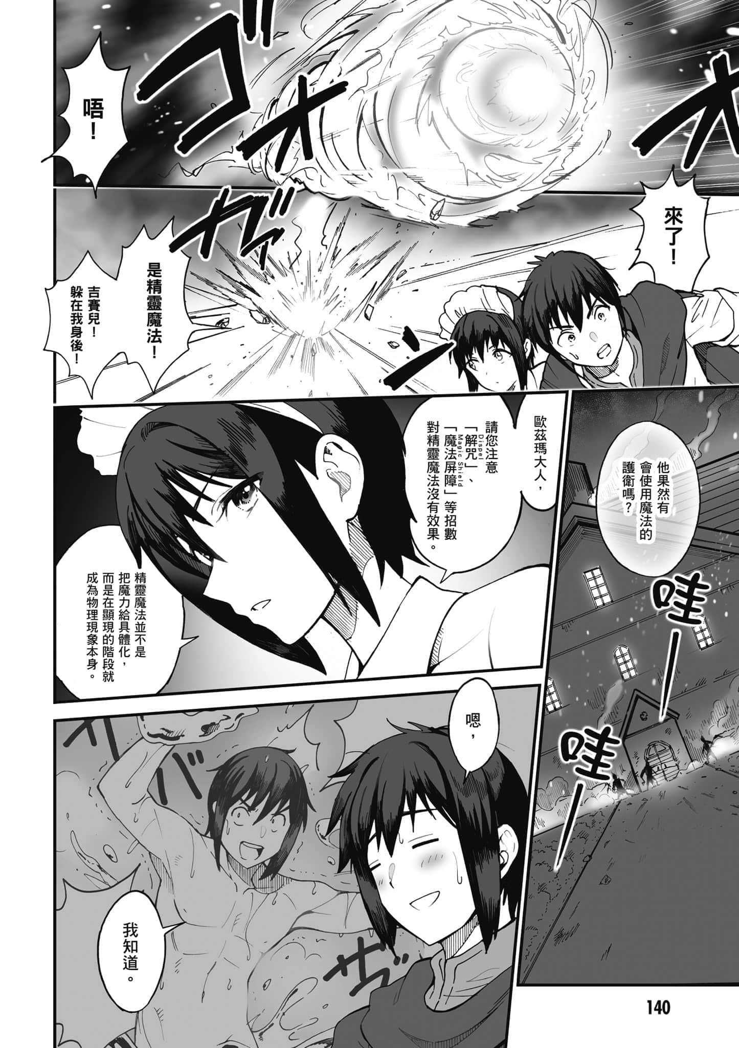第 141 页