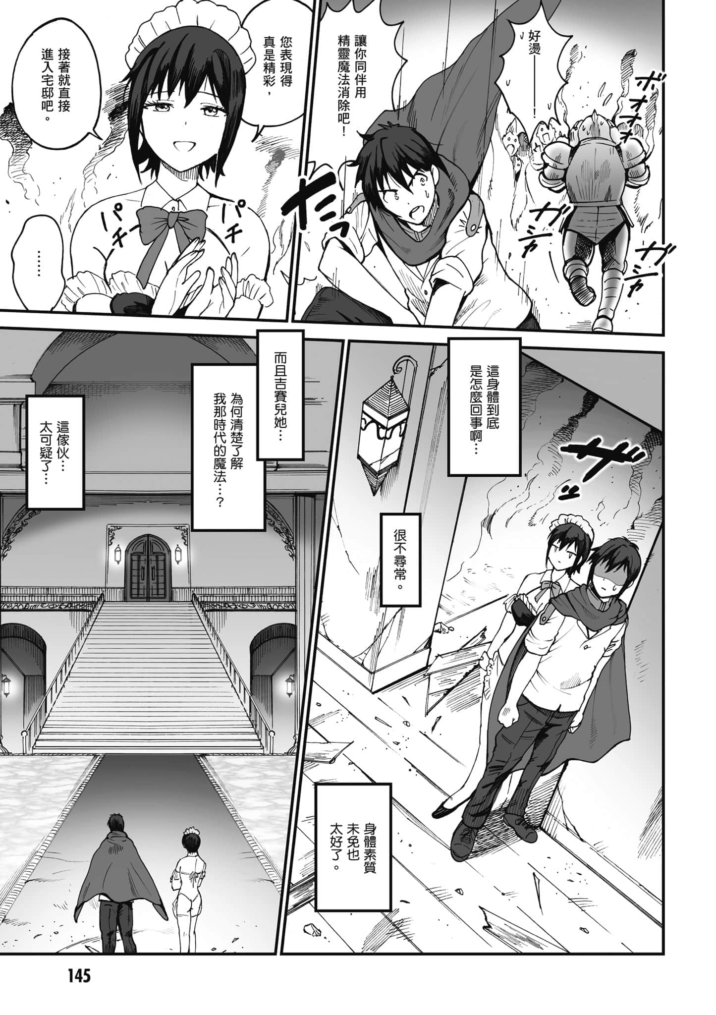 第 146 页