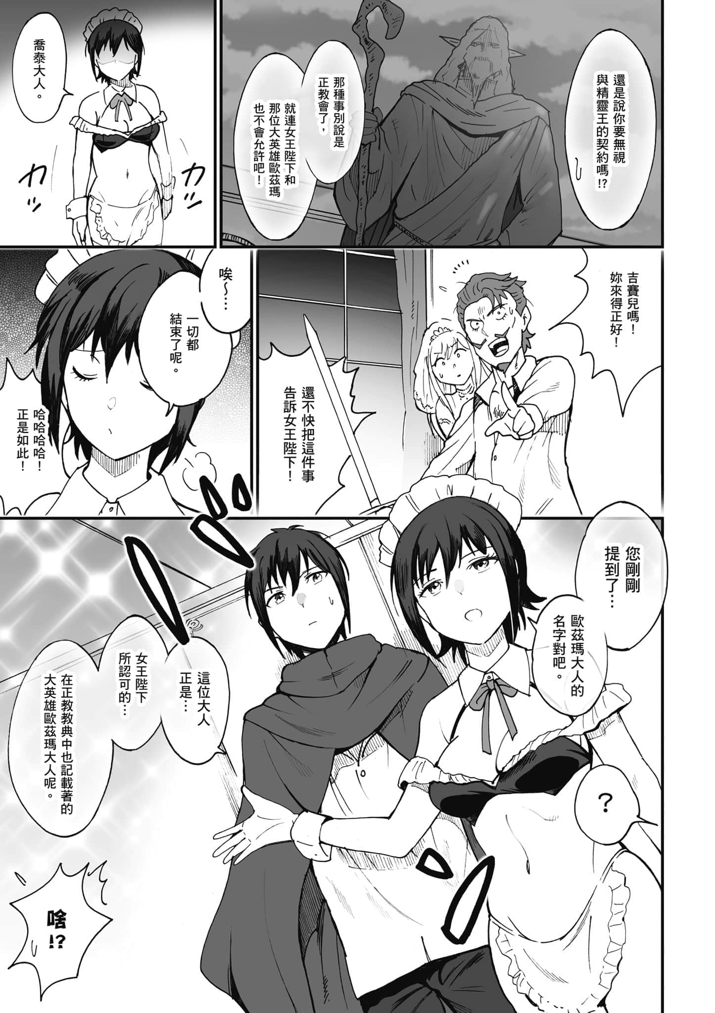 第 150 页