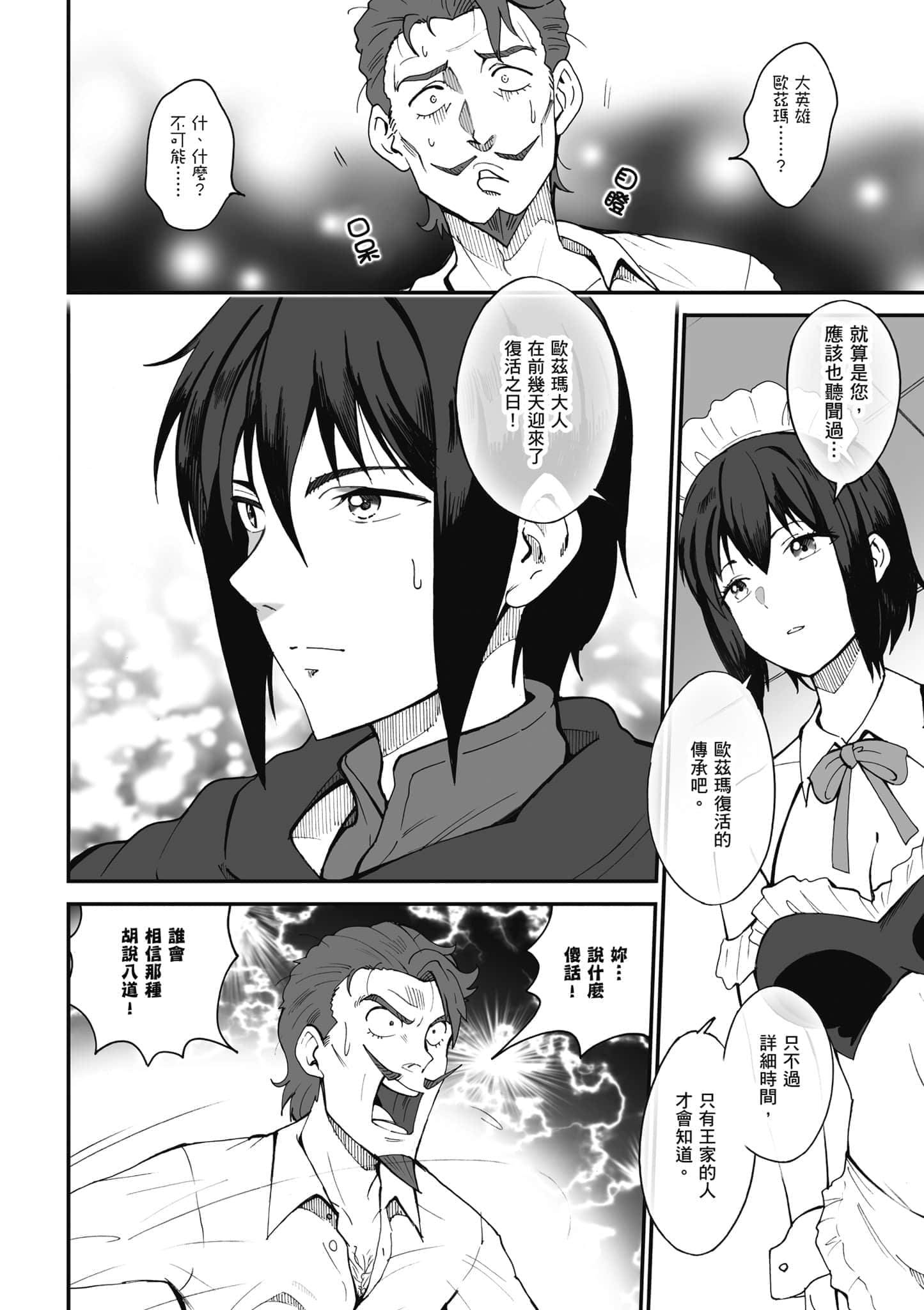 第 151 页