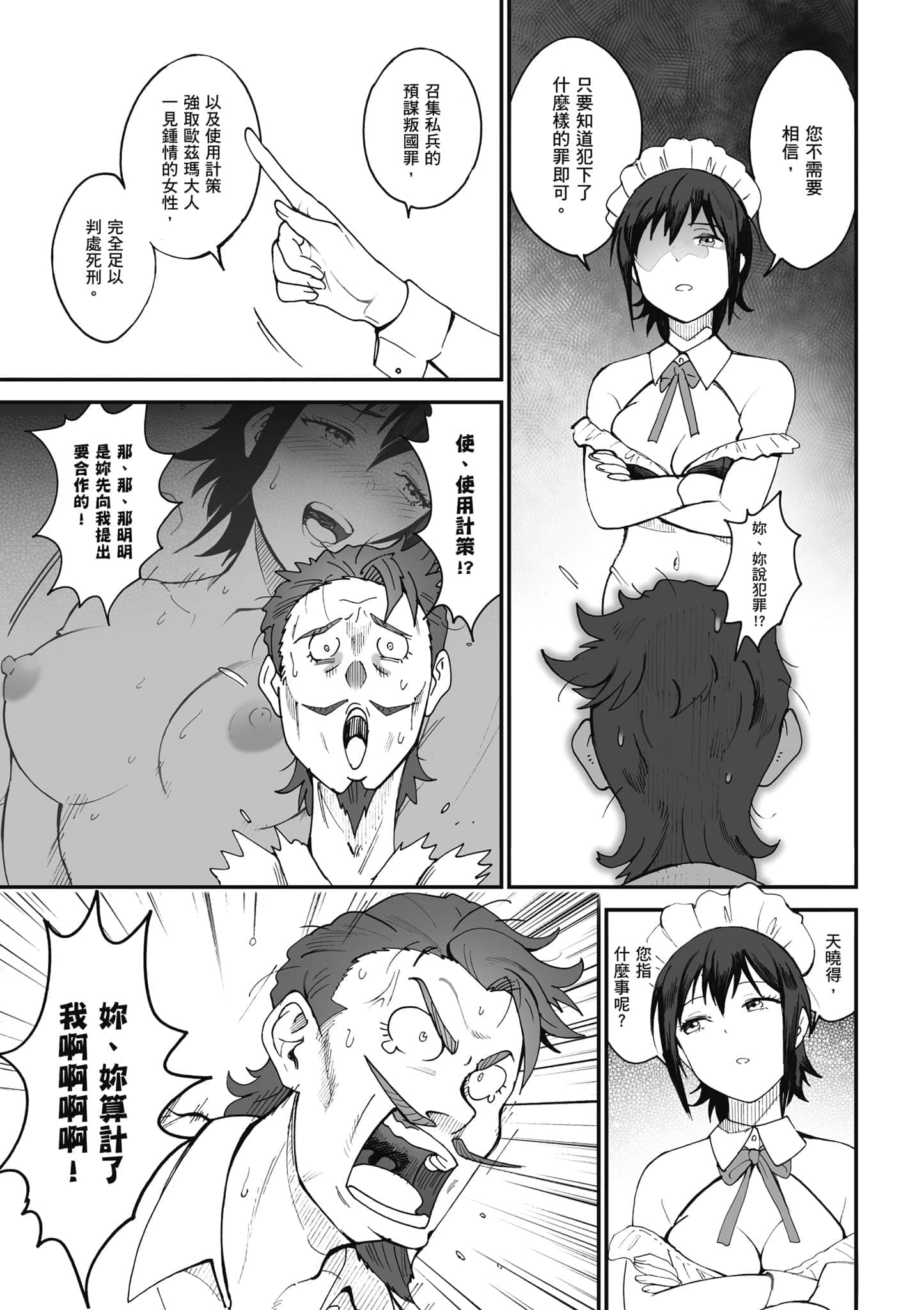 第 152 页