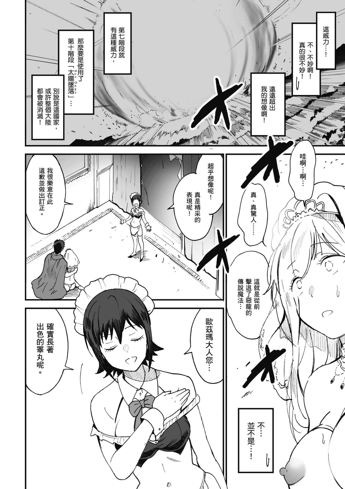 第 157 页