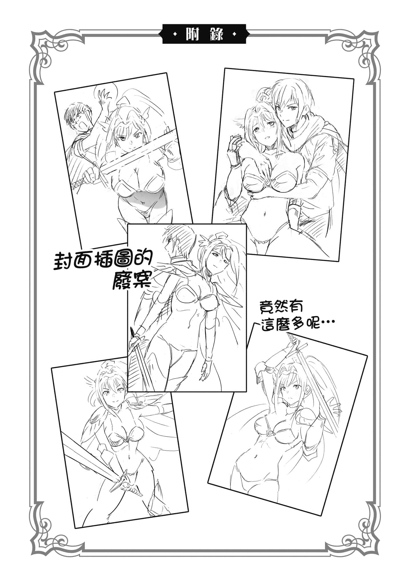 第 160 页