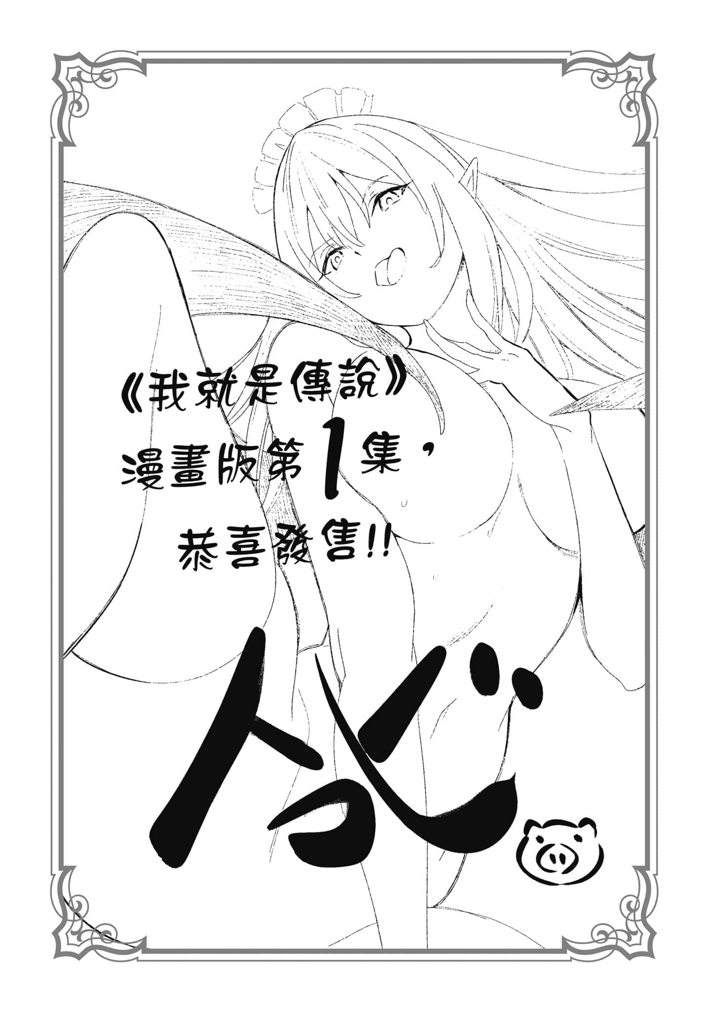 第 162 页