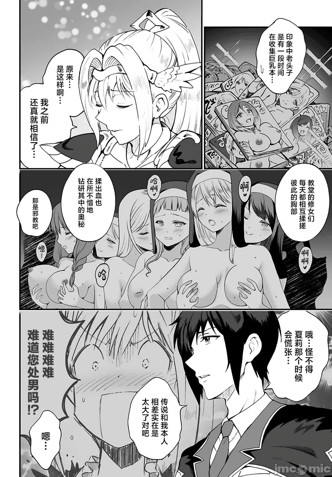 第 14 页