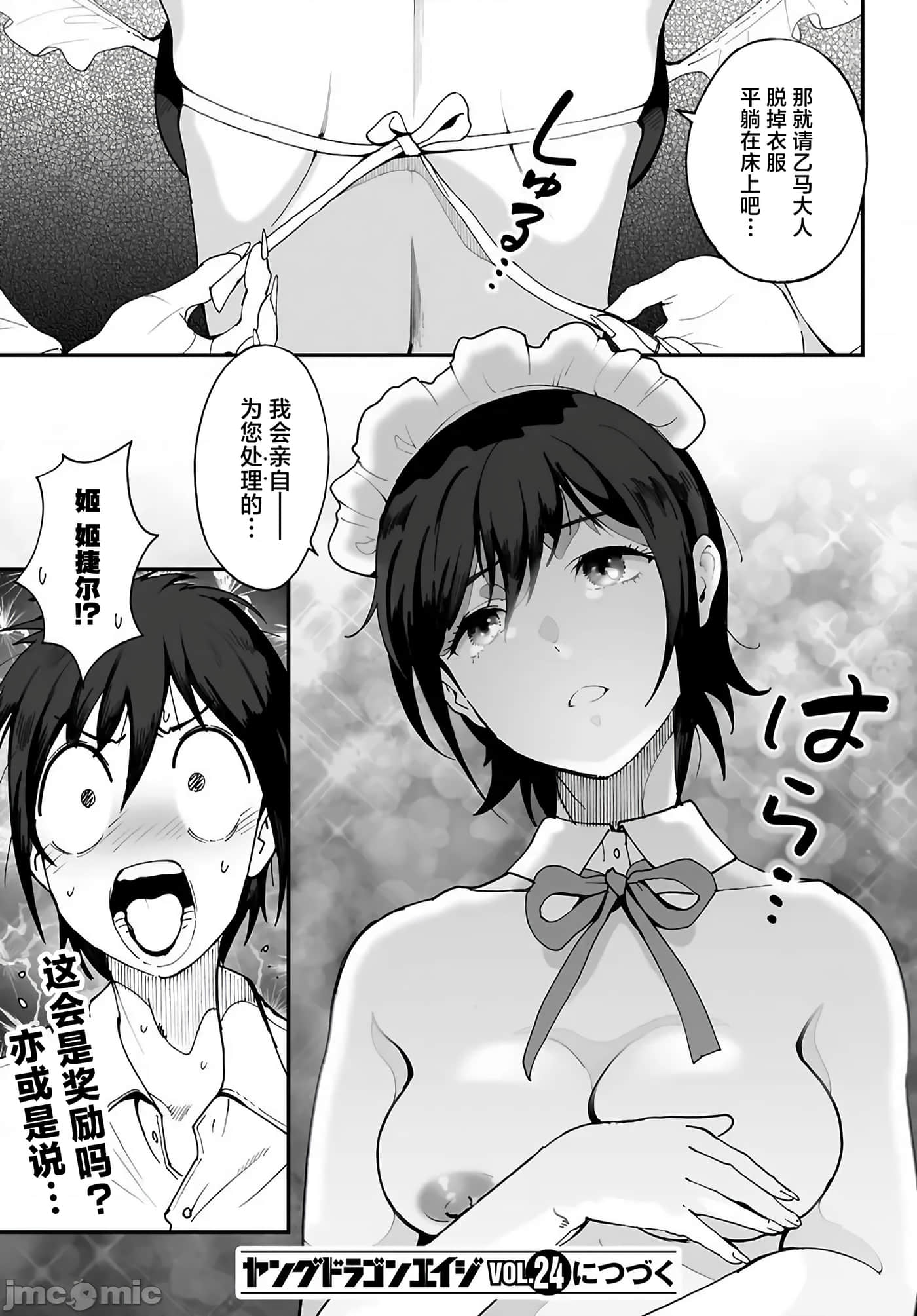 第 27 页